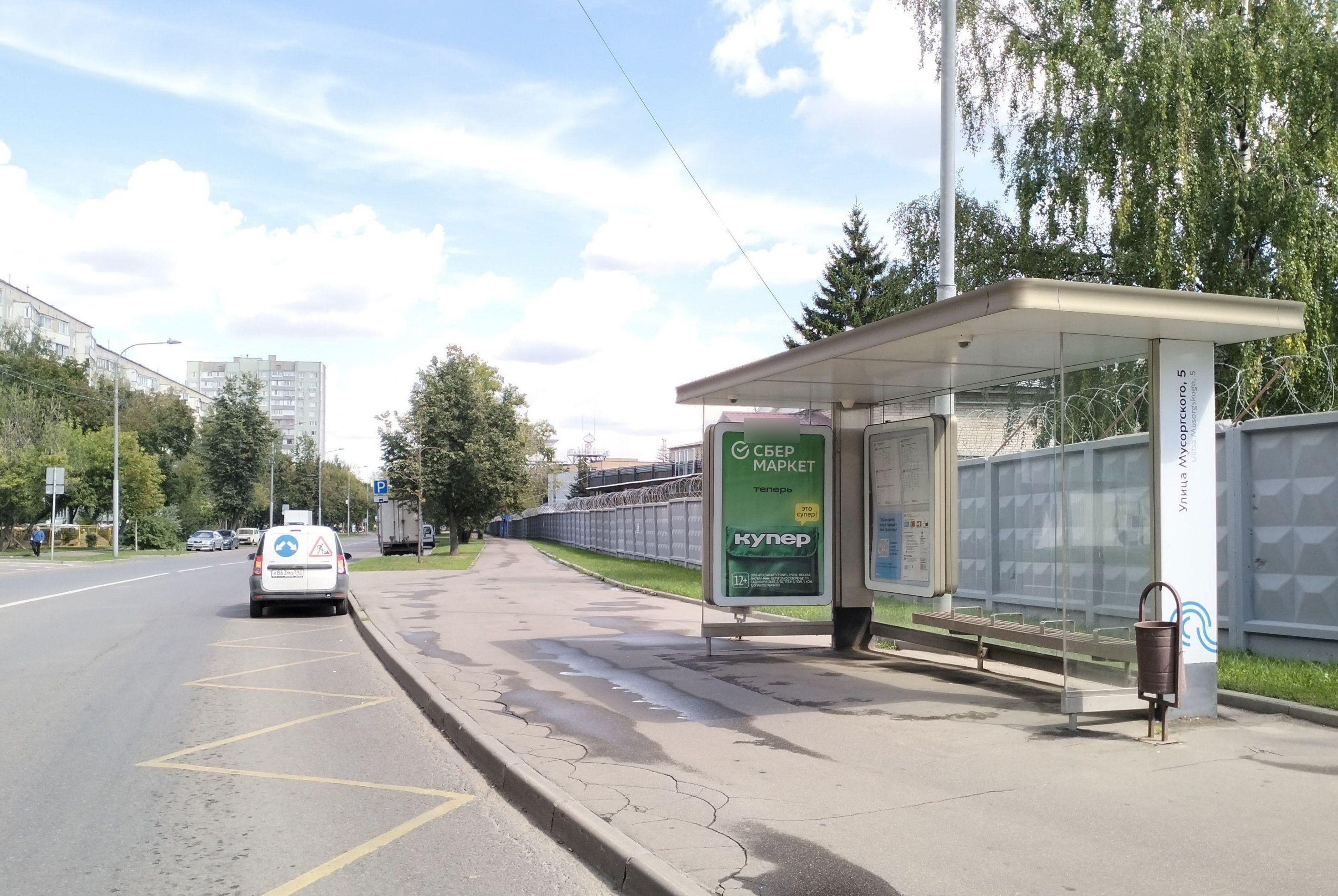 Фотография рекламного носителя, тип: Остановка 1.8x1.2, адрес: Мусоргского ул., д.7, Москва, Россия. Сторона А №817820