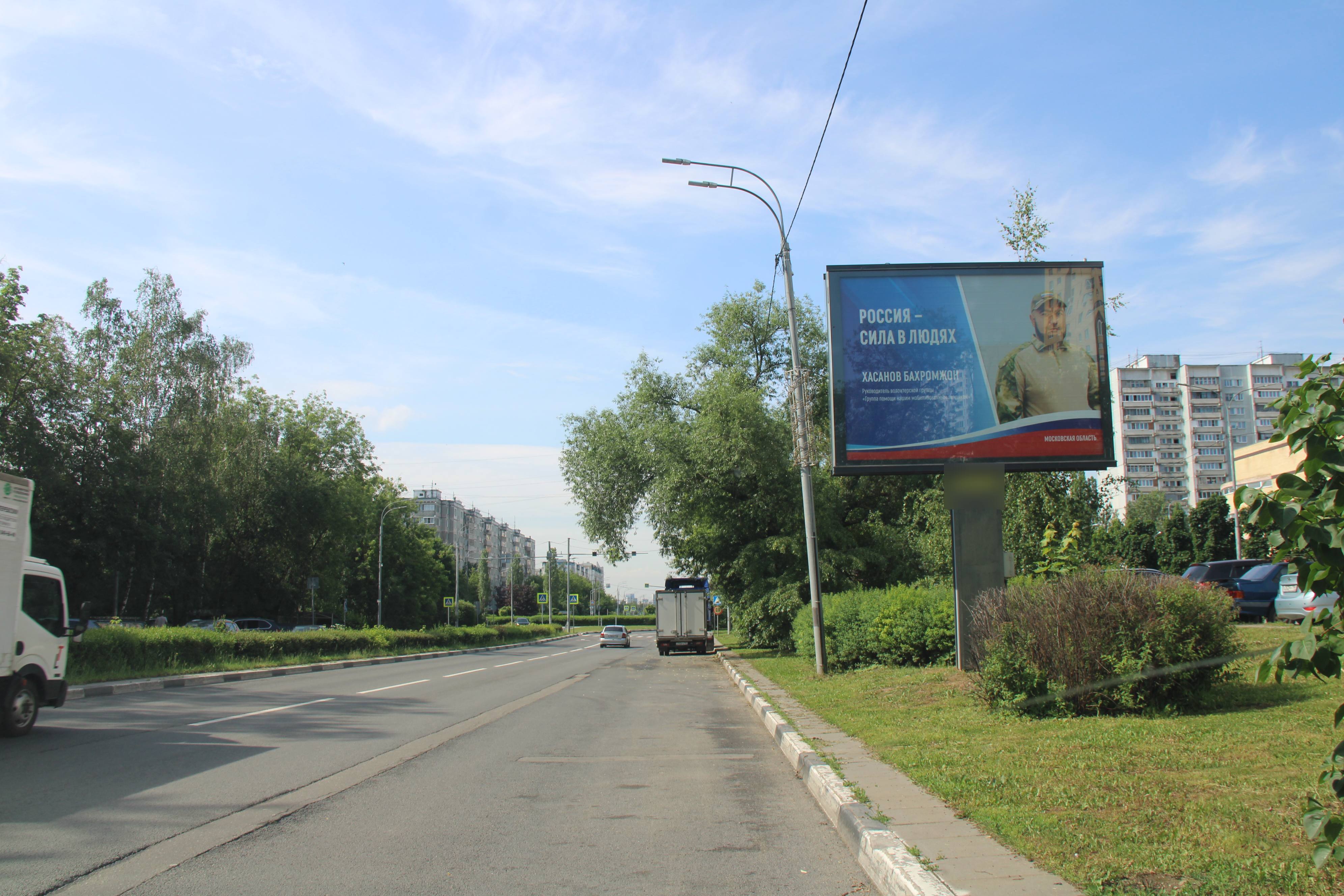 Фотография рекламного носителя, тип: Ситиборд 2.7x3.7, адрес: Юбилейная ул., д.30, Мытищи, Московская область, Россия. Сторона A1-A5 №791997