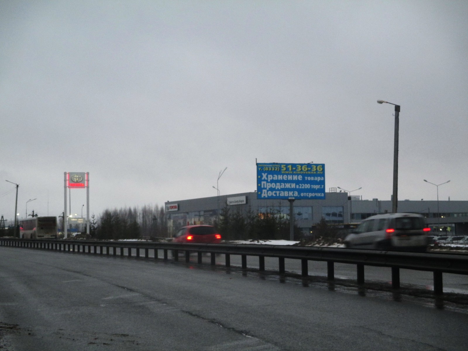 Фотография рекламного носителя, тип: Билборд 3x6, адрес: Дзержинского ул., д.110, Киров, Кировская область, Россия. Сторона A №160697