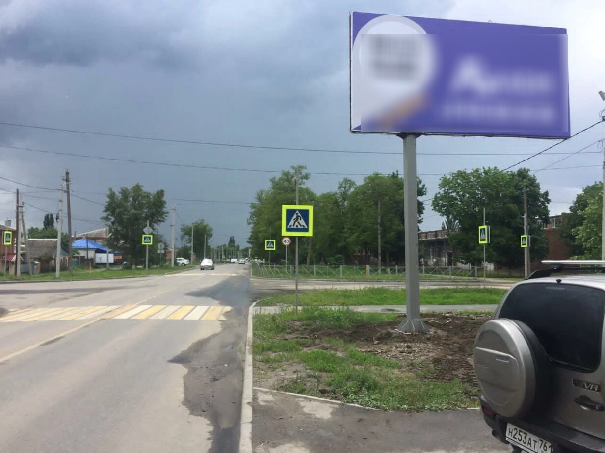 Фотография рекламного носителя, тип: Билборд 3x6, адрес: Комсомольская ул. X Атаманская ул., Константиновск , Ростовская область, Россия. Сторона А №1335037