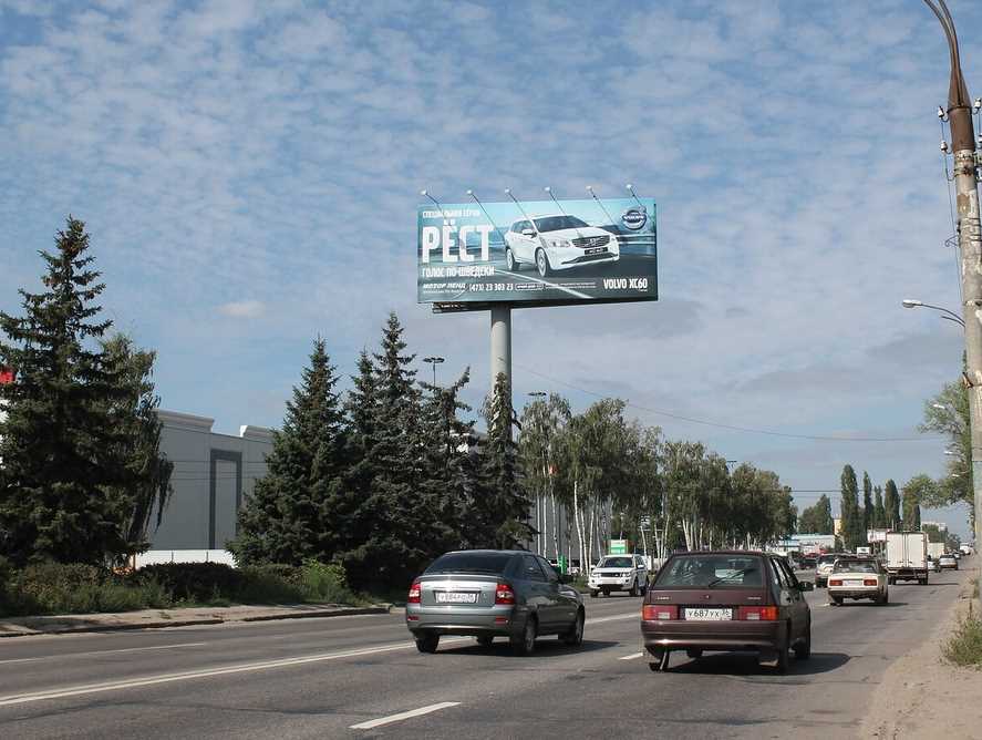 Фотография рекламного носителя, тип: Нестандартный суперсайт, адрес: Димитрова ул., ТЦ Твой дом, Воронеж, Воронежская область, Россия. Сторона B №1371050