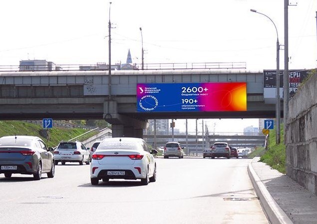 Фотография рекламного носителя, тип: Арка, адрес: Ипподромская ул. Х Писарева ул., д.133а, поз.1, Новосибирск, Новосибирская область, Россия. Сторона А №193450