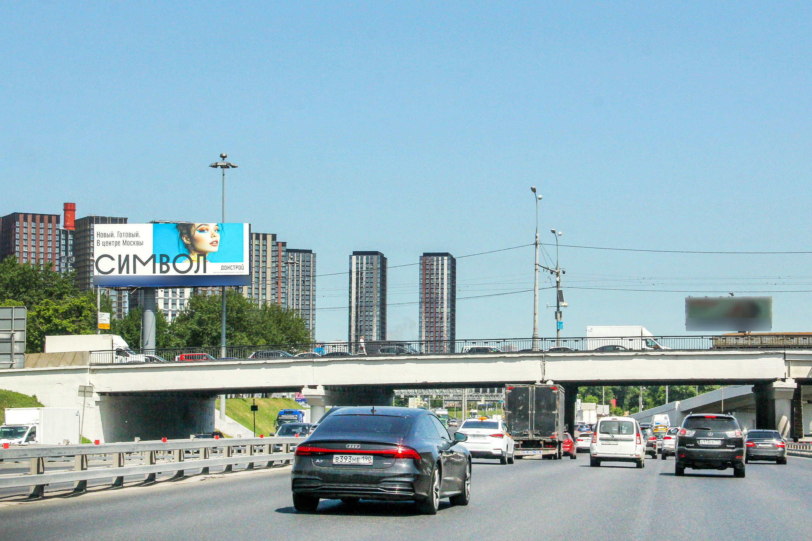 Фотография рекламного носителя, тип: Суперсайт 5x15, адрес: ТТК Х Южнопортовая ул. Х Шарикоподшипниковская ул., Москва, Россия. Сторона Б №429328