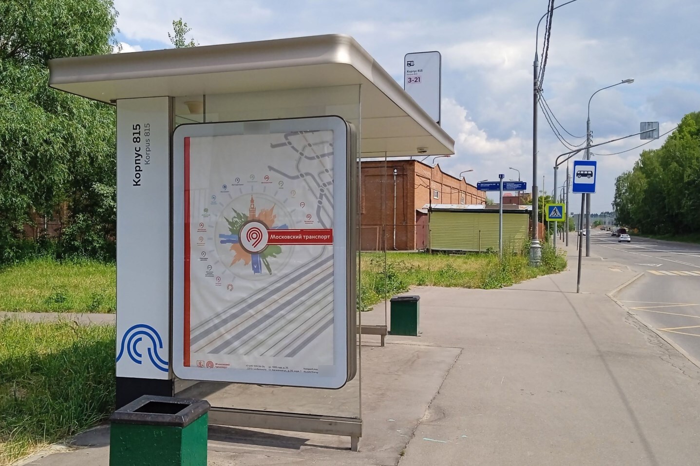 Фотография рекламного носителя, тип: Остановка 1.8x1.2, адрес: 474 пр-зд., д.3, стр.1, Зеленоград, Москва, Россия. Сторона Б №801809