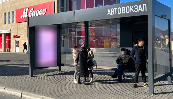 Фотография рекламного носителя, тип: Остановка 1.8x1.2, адрес: Мира пр-т., д.1Л, ост. Автовокзал, Находка, Приморский край, Россия. Сторона А №1329939