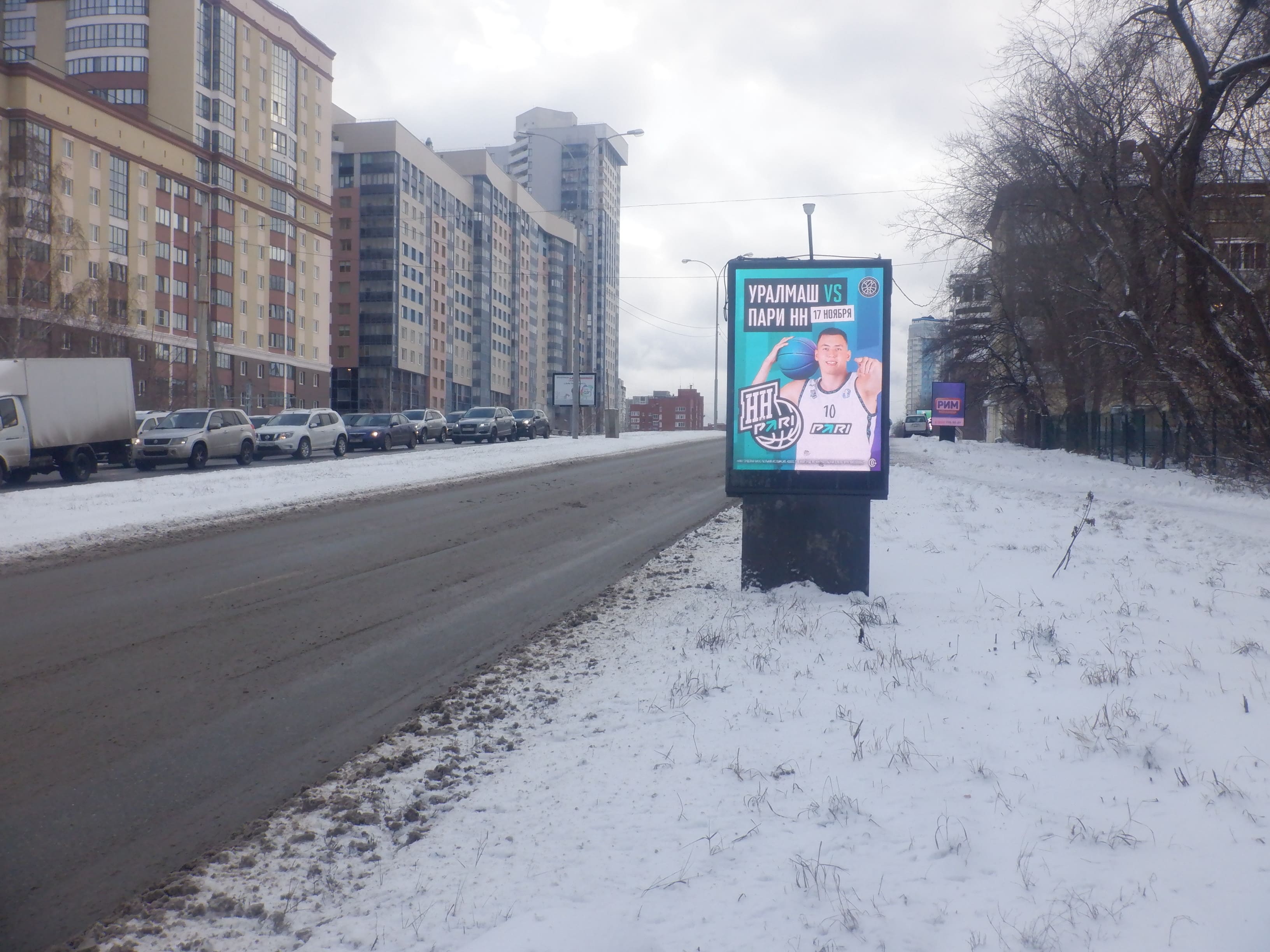 Фотография рекламного носителя, тип: Ситиформат 1.8x1.2, адрес: Малышева ул., д.58а X Горького ул., Екатеринбург, Свердловская область, Россия. Сторона A1-A5 №249761