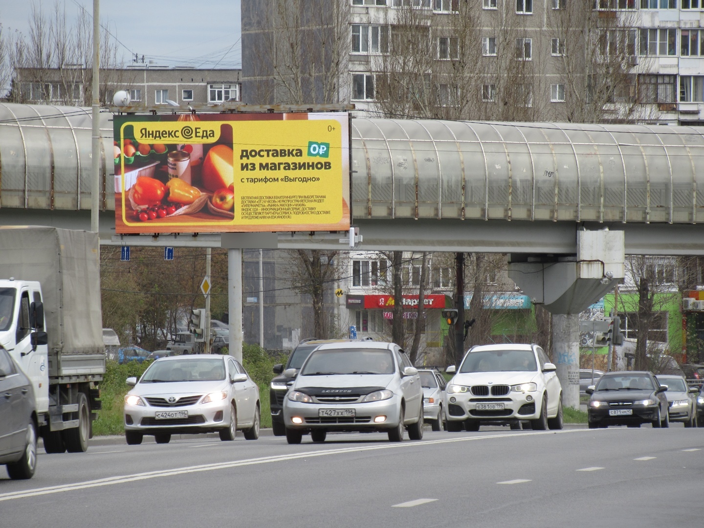 Фотография рекламного носителя, тип: Билборд 3x6, адрес: Таватуйская ул. Х Бебеля ул., д.115, Екатеринбург, Свердловская область, Россия. Сторона В1-В10 №1021542