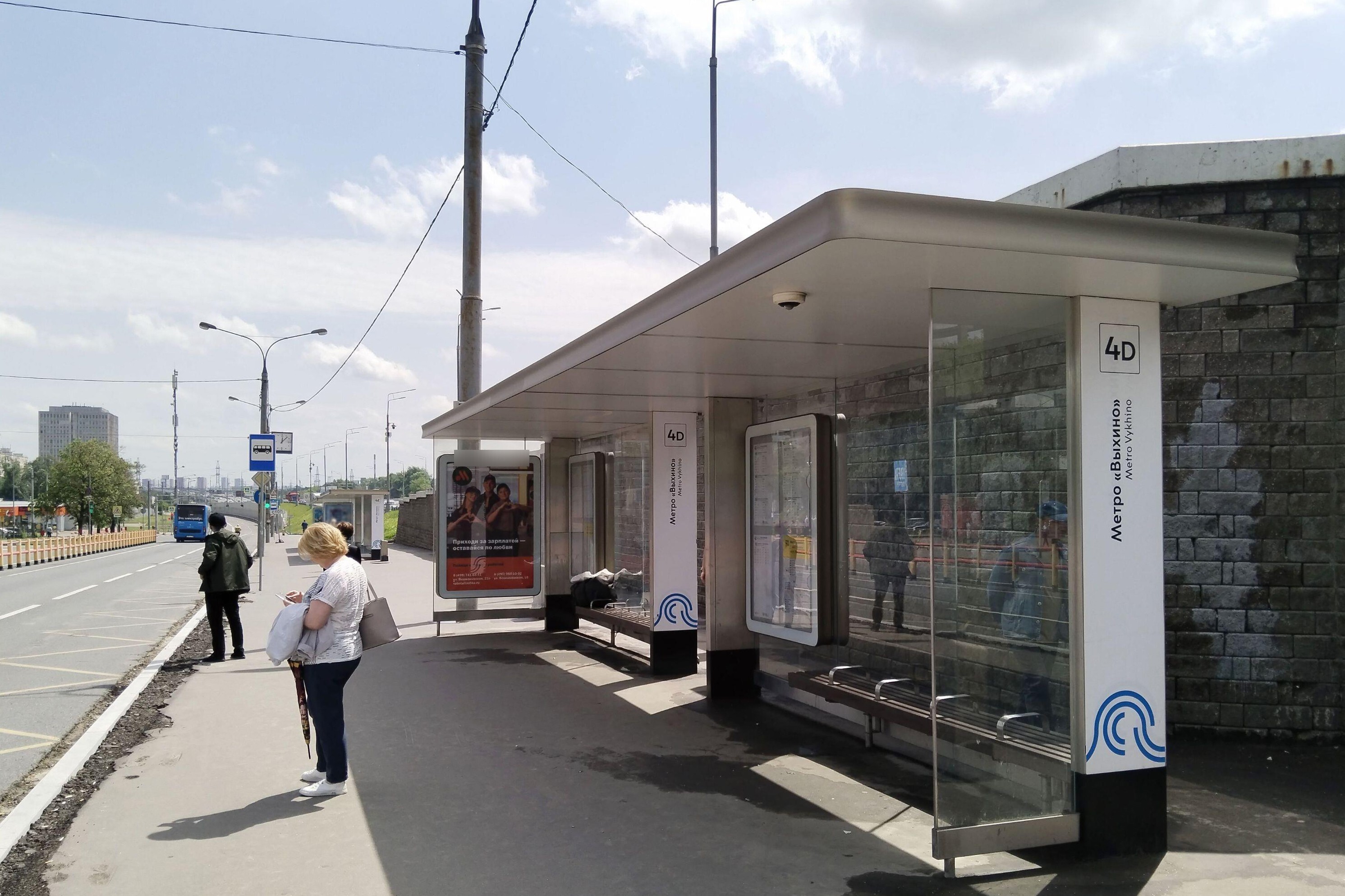 Фотография рекламного носителя, тип: Остановка 1.8x1.2, адрес: Красный Казанец ул., ост. метро "Выхино", поз.4, Москва, Россия. Сторона А №997514