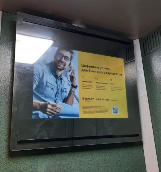 Фотография рекламного носителя, тип: Видеоэкран, адрес: Бизнес-центр «Мост», Коммунистическая ул., д.40, Новосибирск, Новосибирская область, Россия. Сторона/вариант №1395914