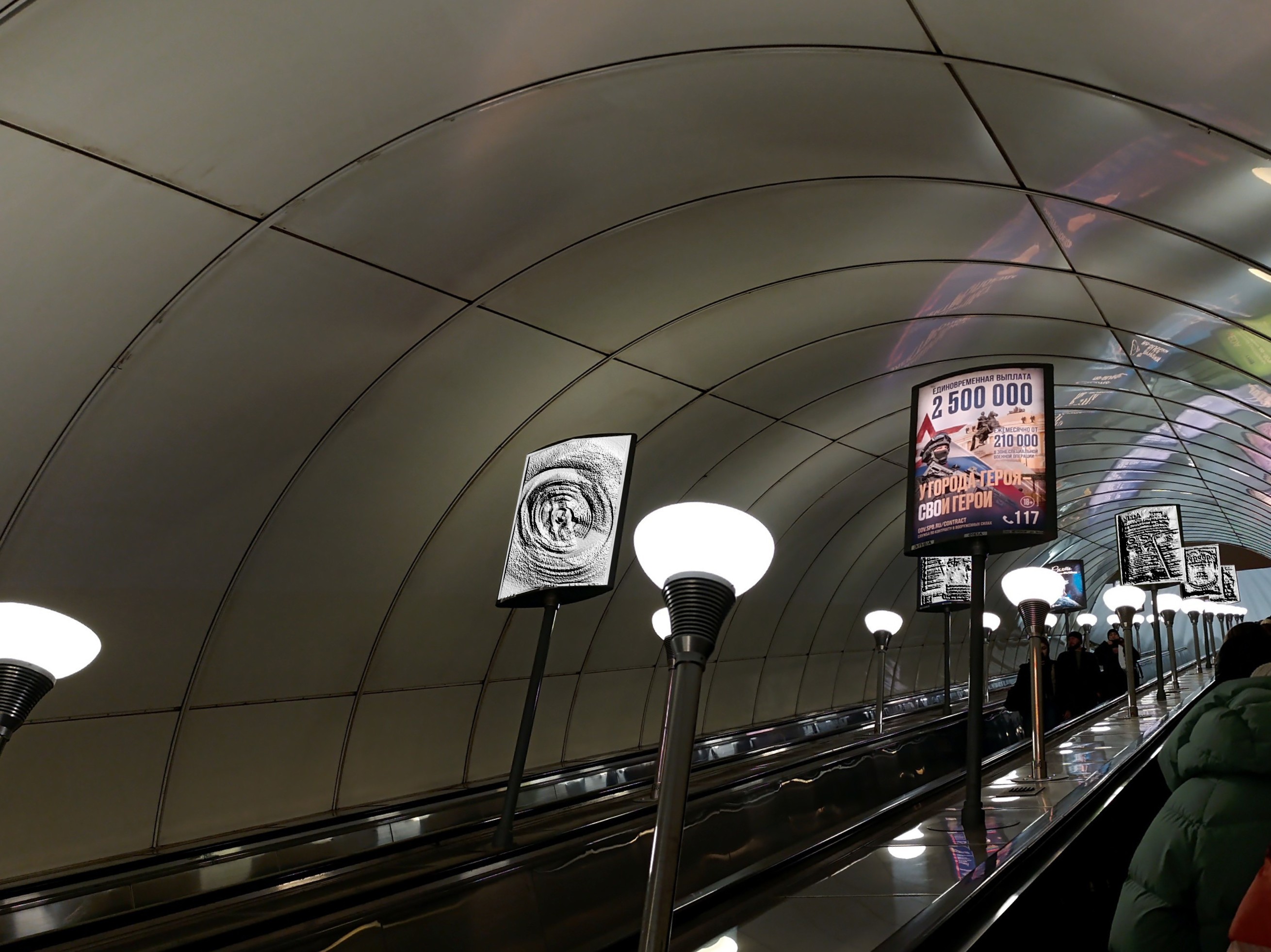 Фотография рекламного носителя, тип: Лайтбокс, адрес: Станция метро «Владимирская», линия Кировско-Выборгская, Санкт-Петербург, Россия. Сторона/вариант А №1605887