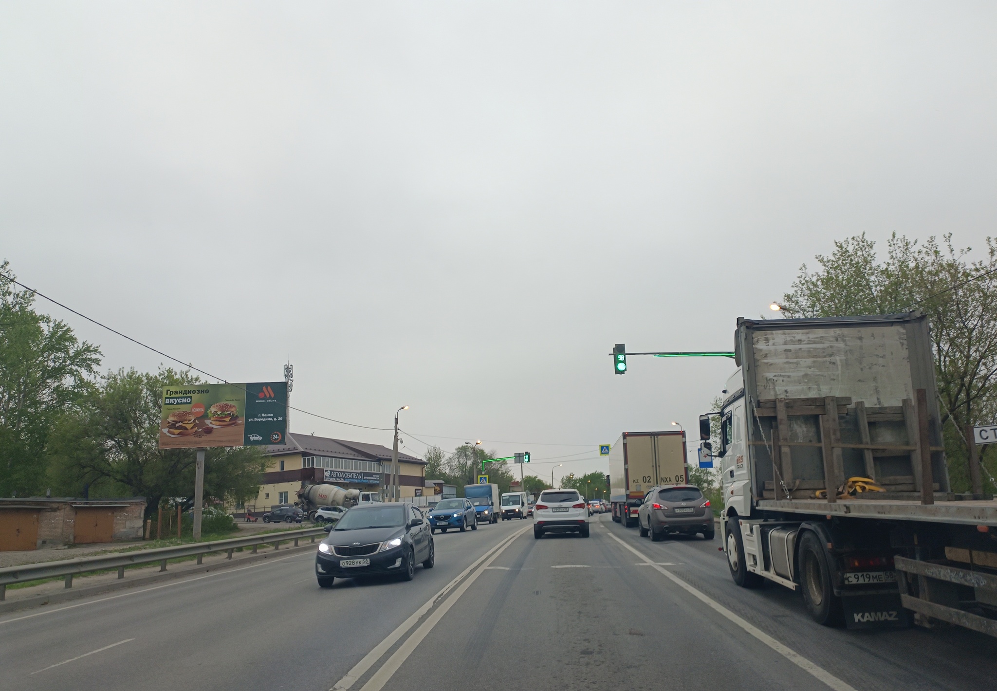 Фотография рекламного носителя, тип: Билборд 3x6, адрес: М5 а/д., Одесская ул., Пенза, Пензенская область, Россия. Сторона Б №1332587