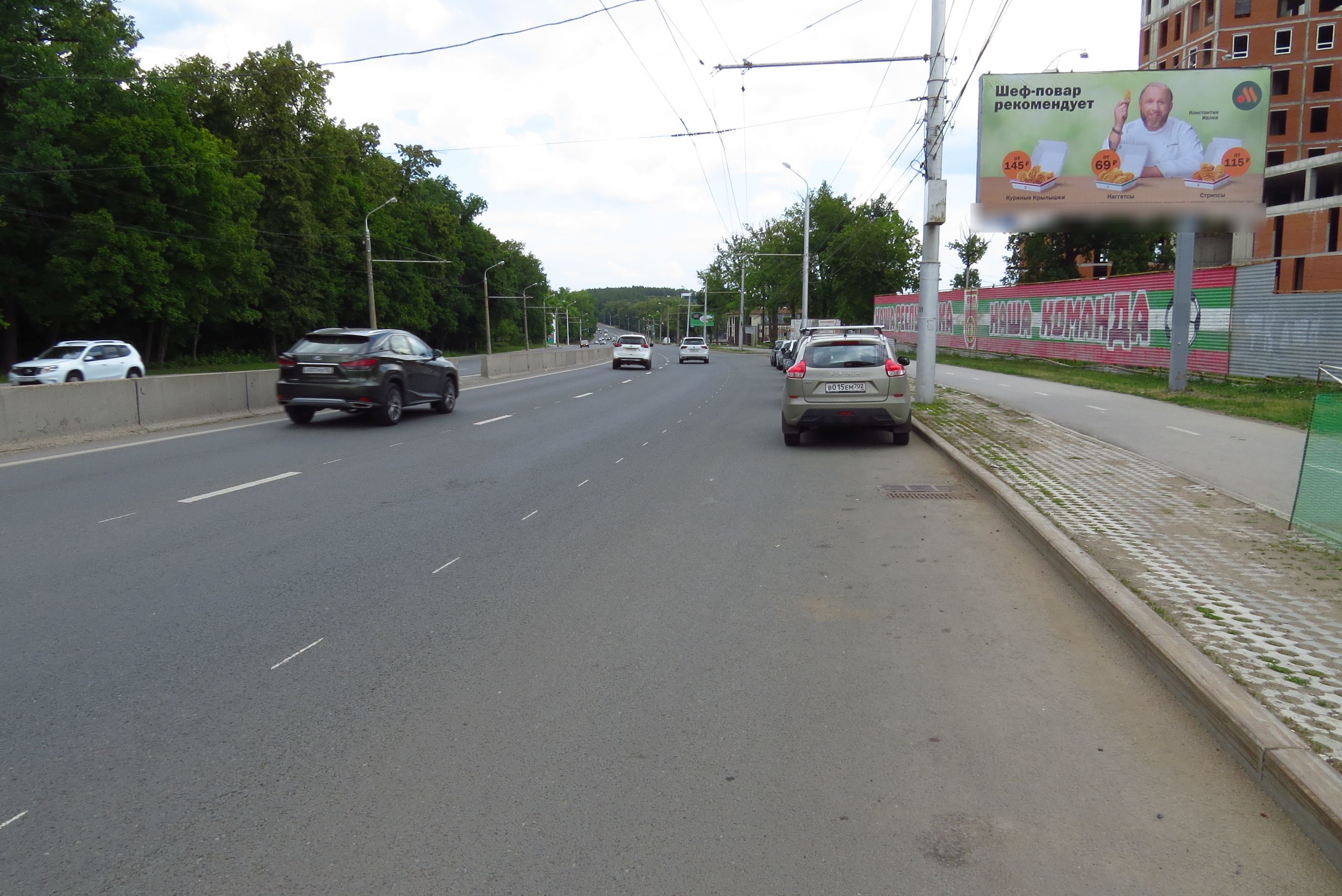 Фотография рекламного носителя, тип: Билборд 3x6, адрес: Менделеева ул., рядом с ГК "Ак Йорт", Уфа, Республика Башкортостан, Россия. Сторона А №91816