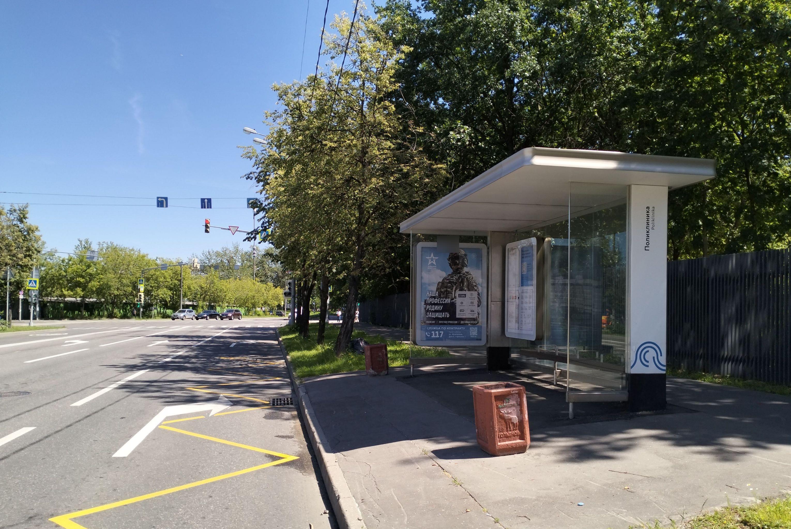 Фотография рекламного носителя, тип: Остановка 1.8x1.2, адрес: Амурская ул., д.36, ост. Поликлиника, Москва, Россия. Сторона А №983486