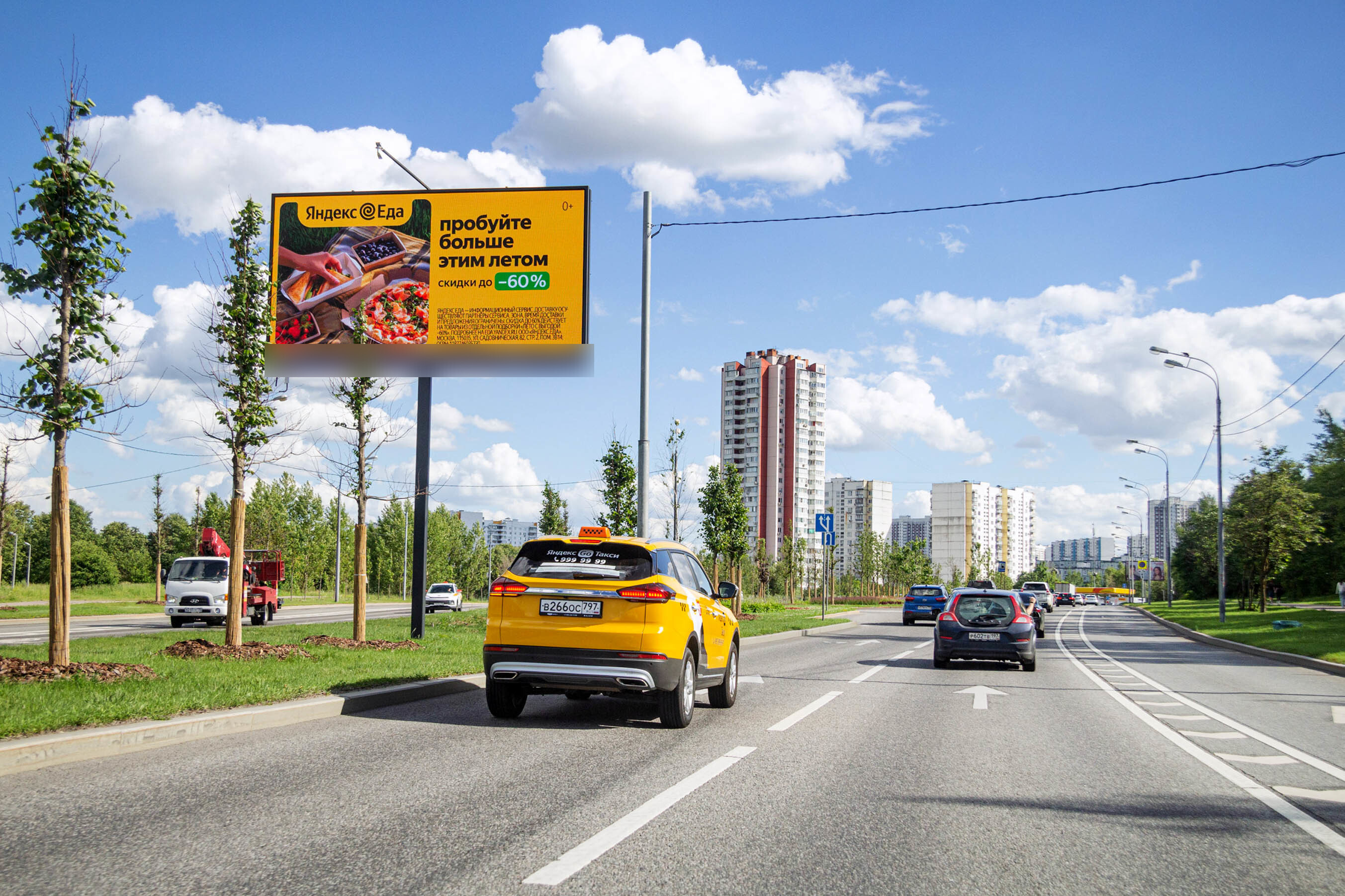 Фотография рекламного носителя, тип: Билборд 3x6, адрес: Севастопольский пр-т., д.101, стр.1, Москва, Россия. Сторона А1 №102967