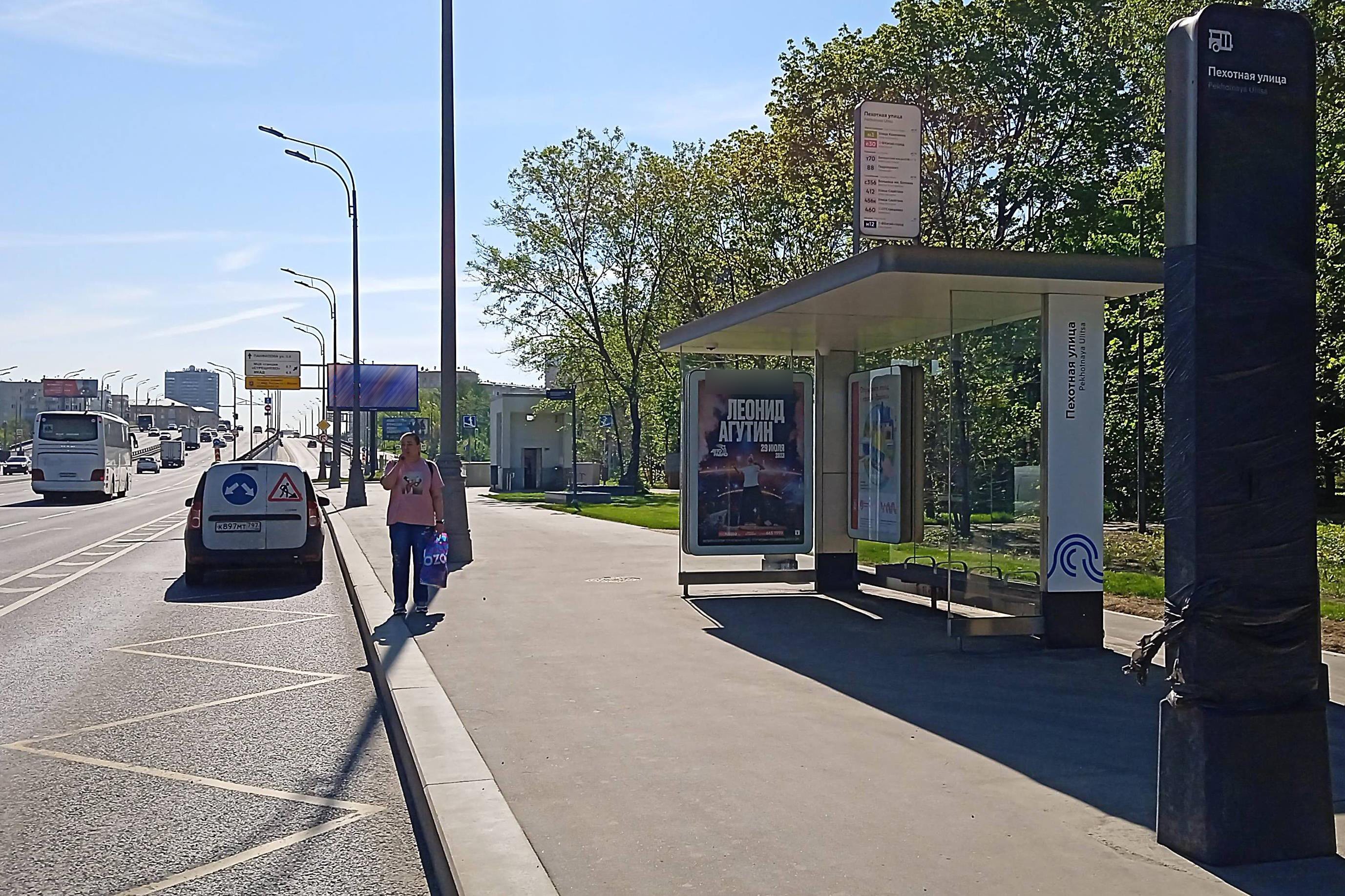 Фотография рекламного носителя, тип: Остановка 1.8x1.2, адрес: Волоколамское ш., д.26, Москва, Россия. Сторона А №925653