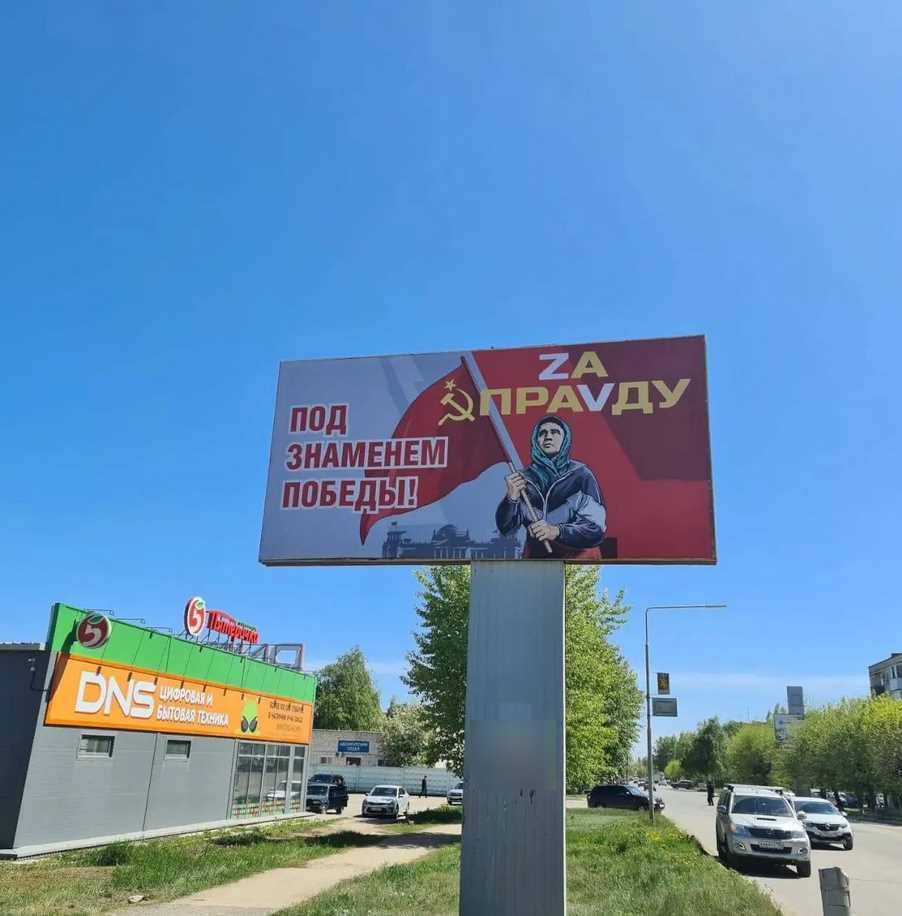 Фотография рекламного носителя, тип: Билборд 3x6, адрес: Мира ул., д.161, Котово, Волгоградская область, Россия. Сторона B №1333194