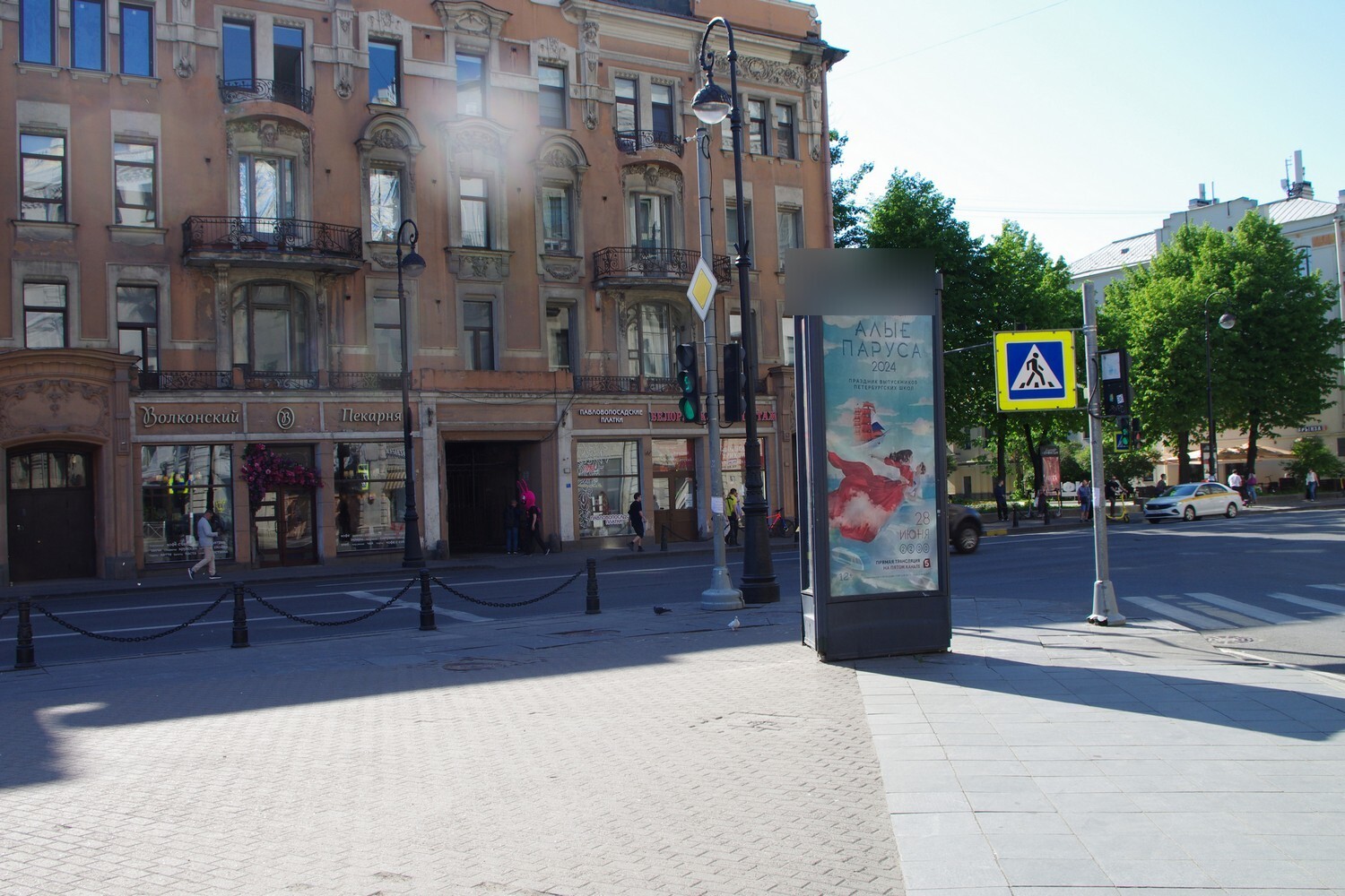 Фотография рекламного носителя, тип: Пиллар 3x1.4, адрес: Каменноостровский пр-т. Х Малая Посадская ул., Санкт-Петербург, Россия. Сторона С №542212