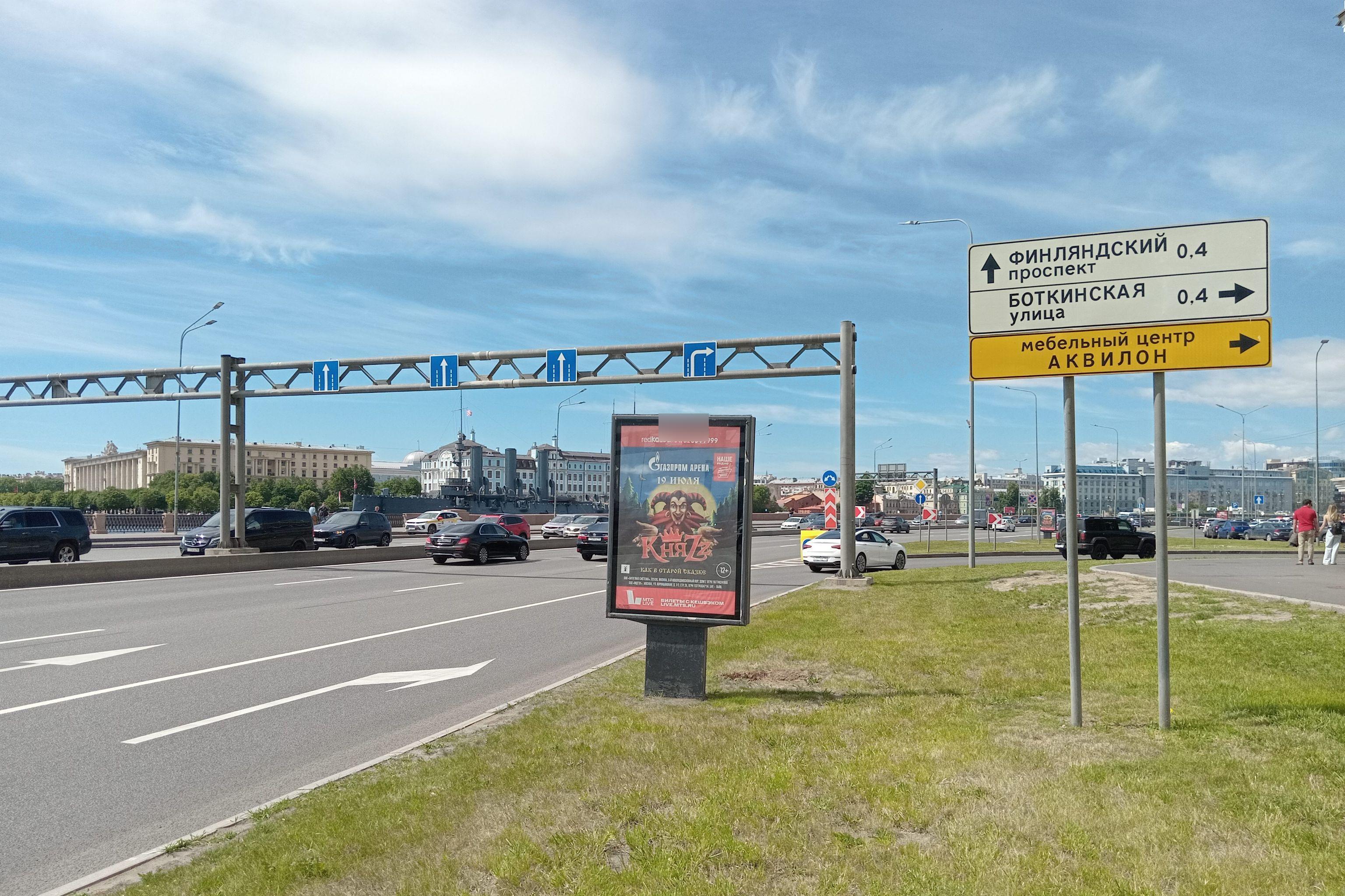 Фотография рекламного носителя, тип: Ситиформат 1.8x1.2, адрес: Пироговская наб., д.5 Х Большой Сампсониевский пр-т., Санкт-Петербург, Россия. Сторона А №108513