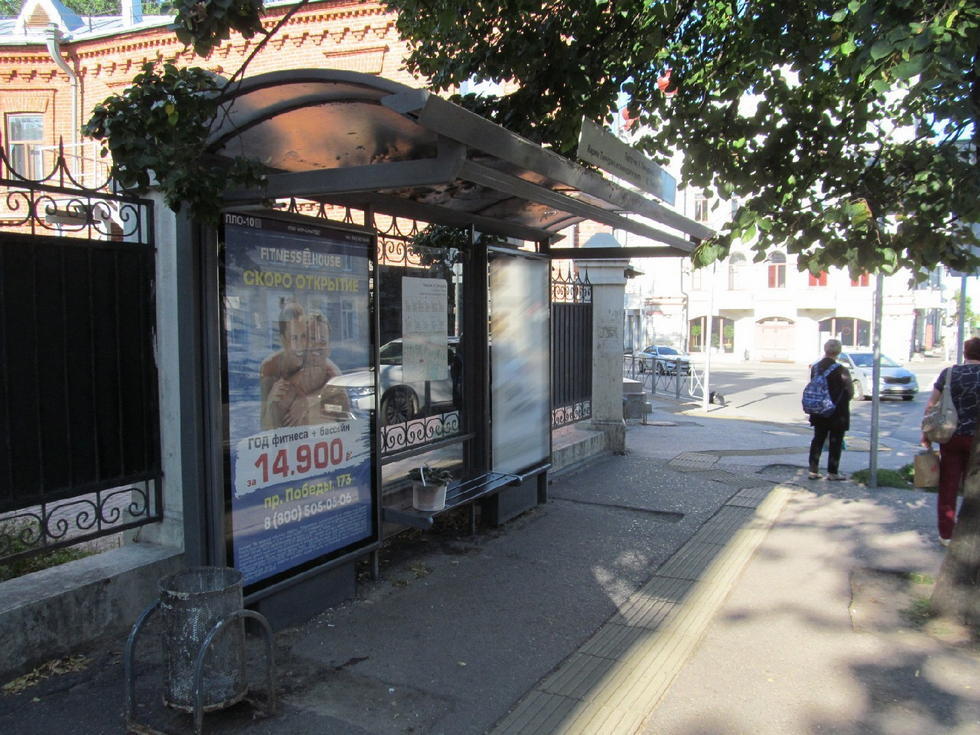 Фотография рекламного носителя, тип: Остановка 1.8x1.2, адрес: Горького ул., ост. Театр им. Тинчурина, Казань, Республика Татарстан, Россия. Сторона А2 №141585