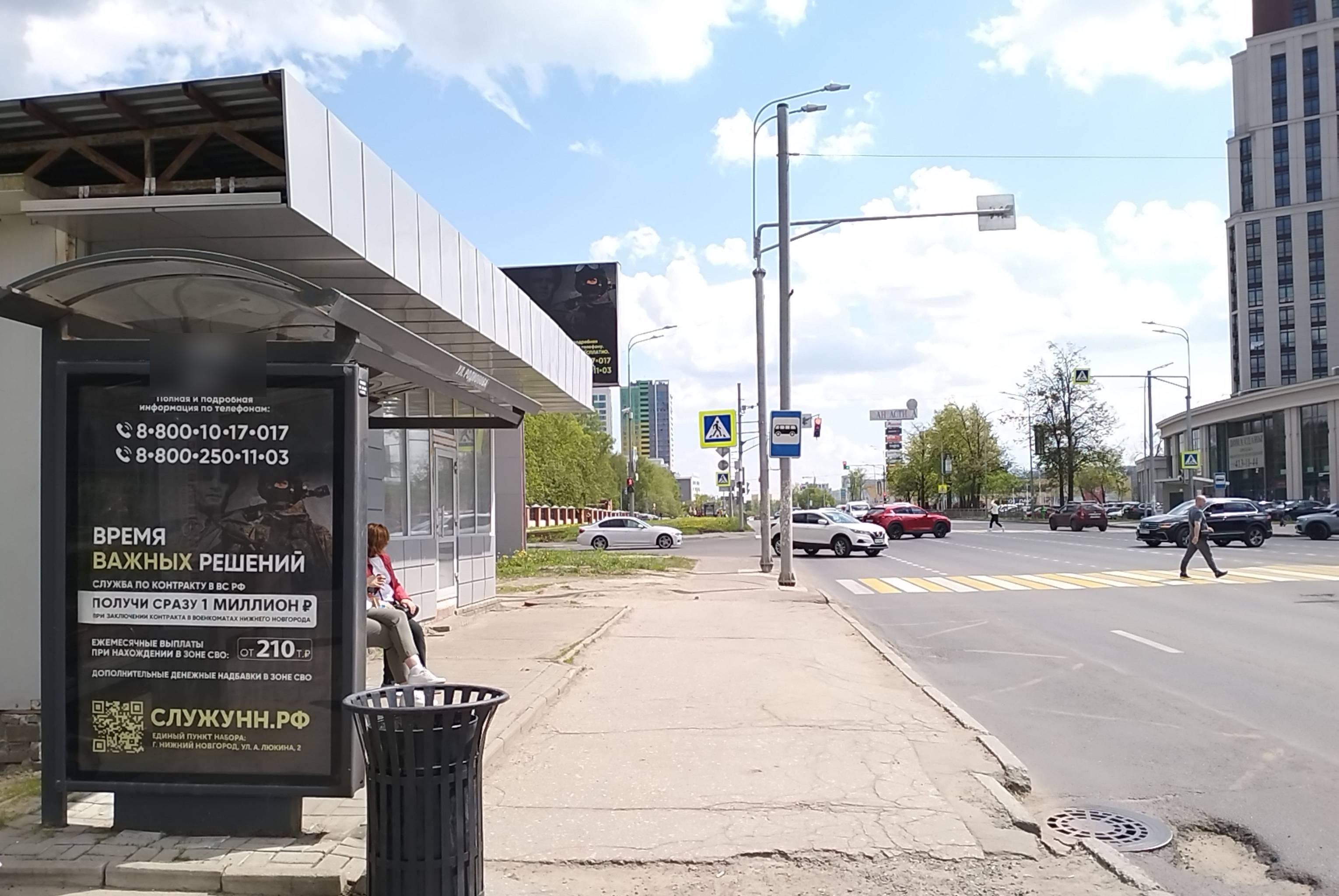 Фотография рекламного носителя, тип: Остановка 1.8x1.2, адрес: Родионова ул., ост. "Родионова ул.", Нижний Новгород, Нижегородская область, Россия. Сторона Б №142377