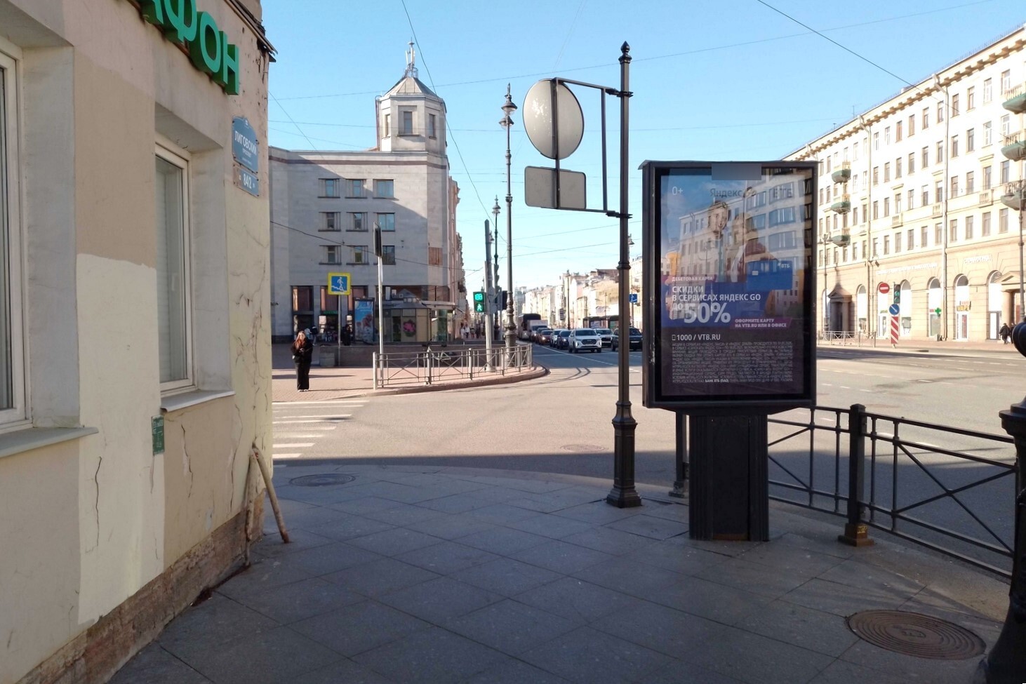 Фотография рекламного носителя, тип: Ситиформат 1.8x1.2, адрес: Лиговский пр-т., д.84 Х Транспортный пер., Санкт-Петербург, Россия. Сторона Б №139169