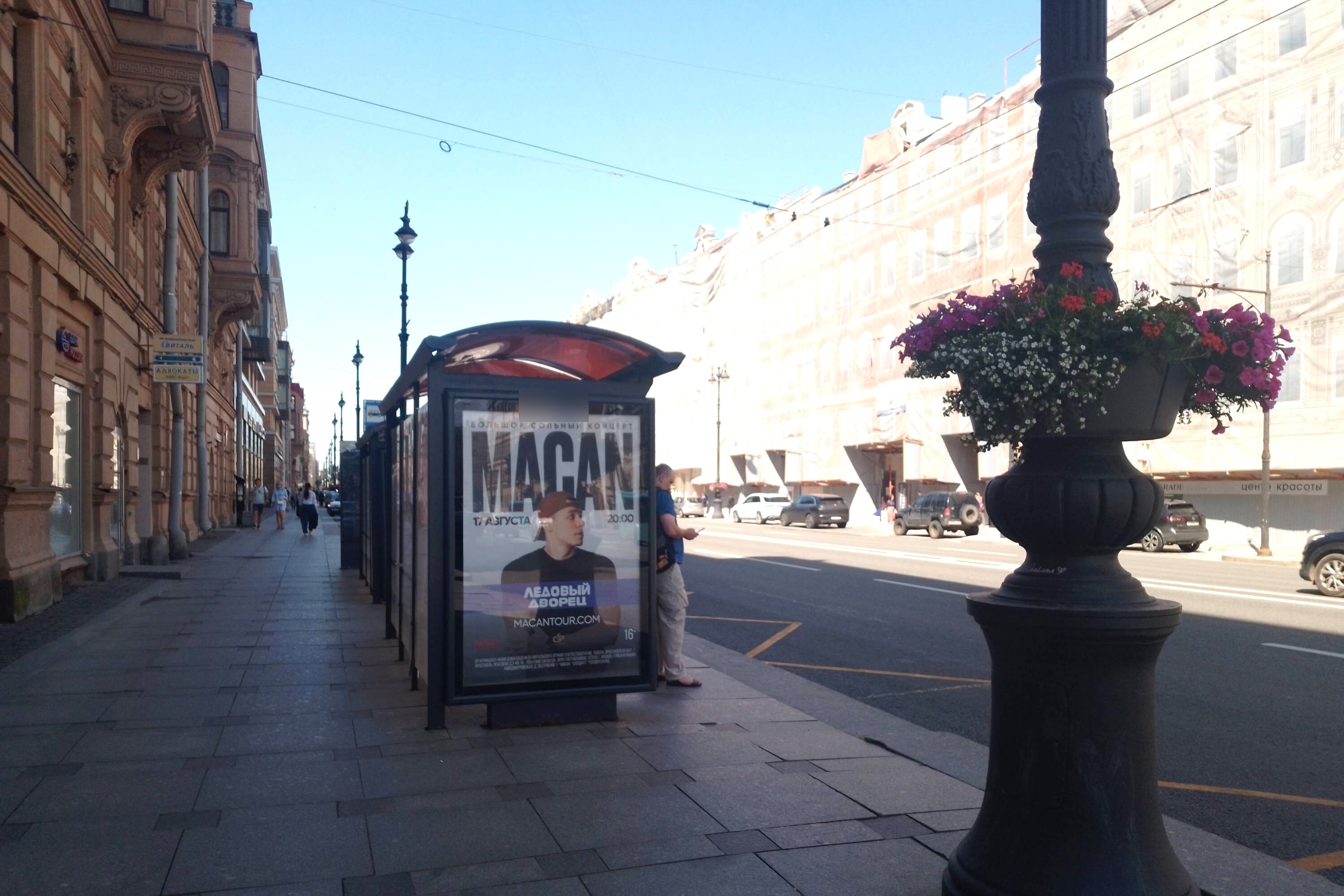 Фотография рекламного носителя, тип: Остановка 1.8x1.2, адрес: Невский пр-т., д.139, поз.2, Санкт-Петербург, Россия. Сторона Б №140007