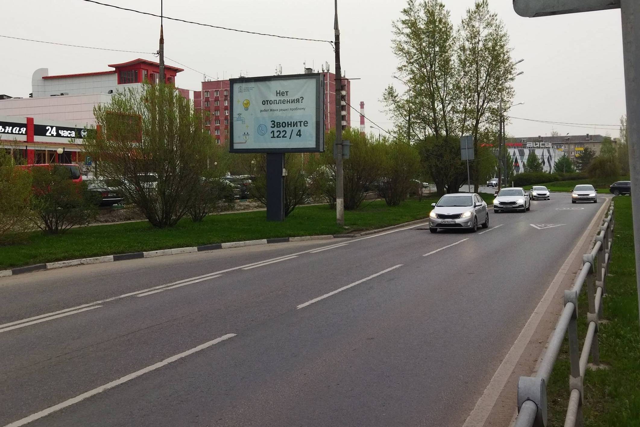 Фотография рекламного носителя, тип: Ситиборд 2.7x3.7, адрес: Мира ул., д.30, Мытищи, Московская область, Россия. Сторона Б №791994