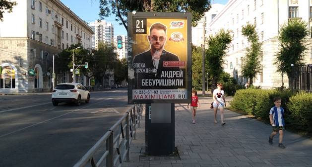 Фотография рекламного носителя, тип: Пилон, адрес: Самарская ул., д.203Б Х Ярмарочная ул., Самара, Самарская область, Россия. Сторона А №1080703