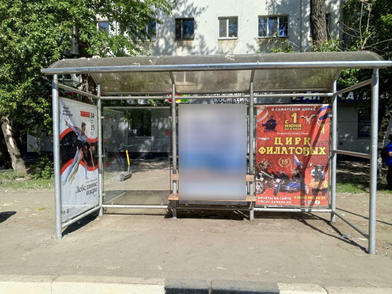 Фотография рекламного носителя, тип: Остановка 1.8x1.2, адрес: Авроры ул., д. 181 Х Дыбенко ул., Самара, Самарская область, Россия. Сторона A1 №1335435