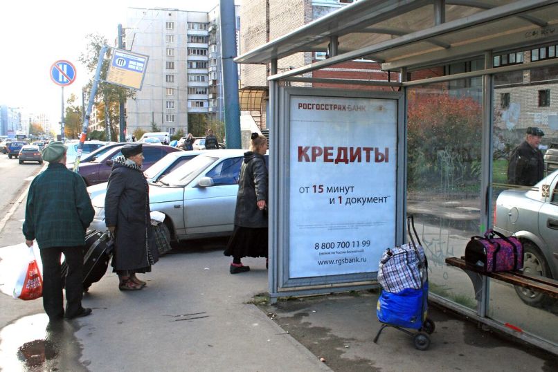 Фотография рекламного носителя, тип: Остановка 1.8x1.2, адрес: Есенина ул., д.30, Санкт-Петербург, Россия. Сторона А №129838