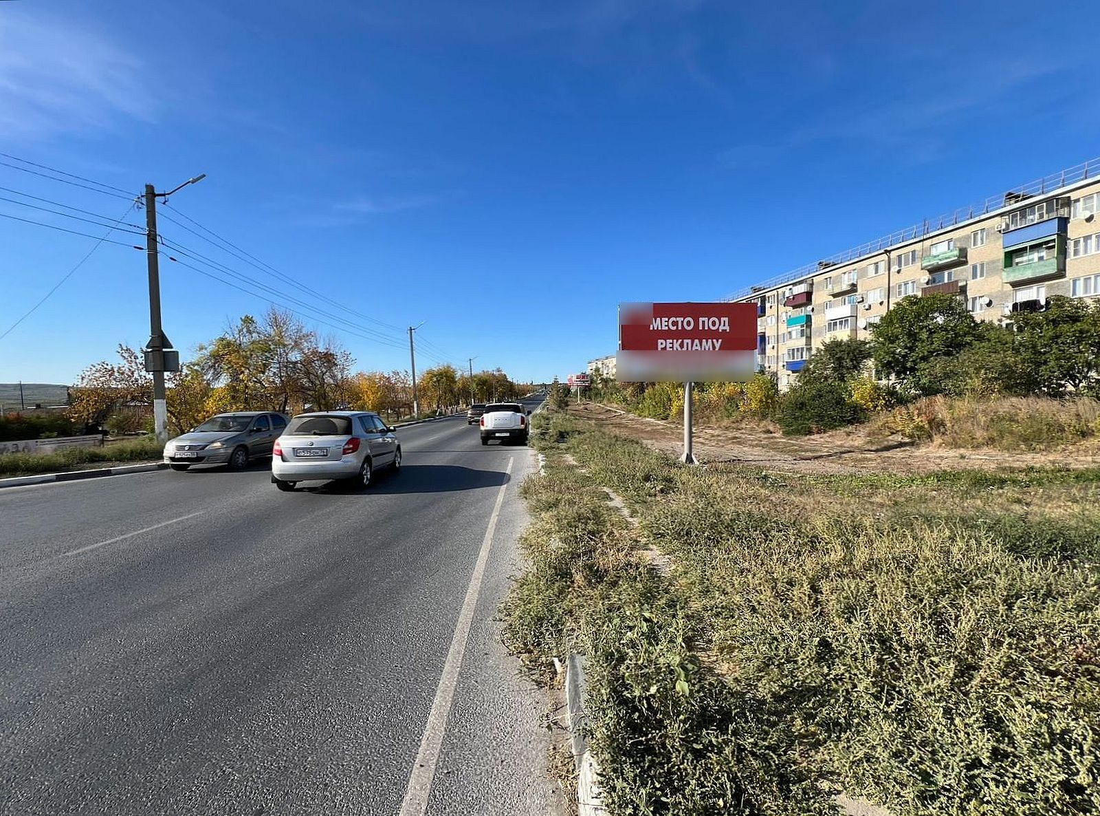 Фотография рекламного носителя, тип: Билборд 3x6, адрес: Петровская Х Сеннаяу ул., Вольск, Саратовская область, Россия. Сторона A №1330096