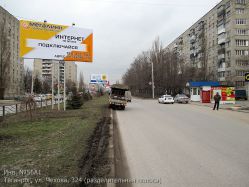 Фотография рекламного носителя, тип: Билборд 3x6, адрес: Чехова ул., д.339 корп.1, разделительная полоса, в город, Таганрог, Ростовская область, Россия. Сторона A №1376813
