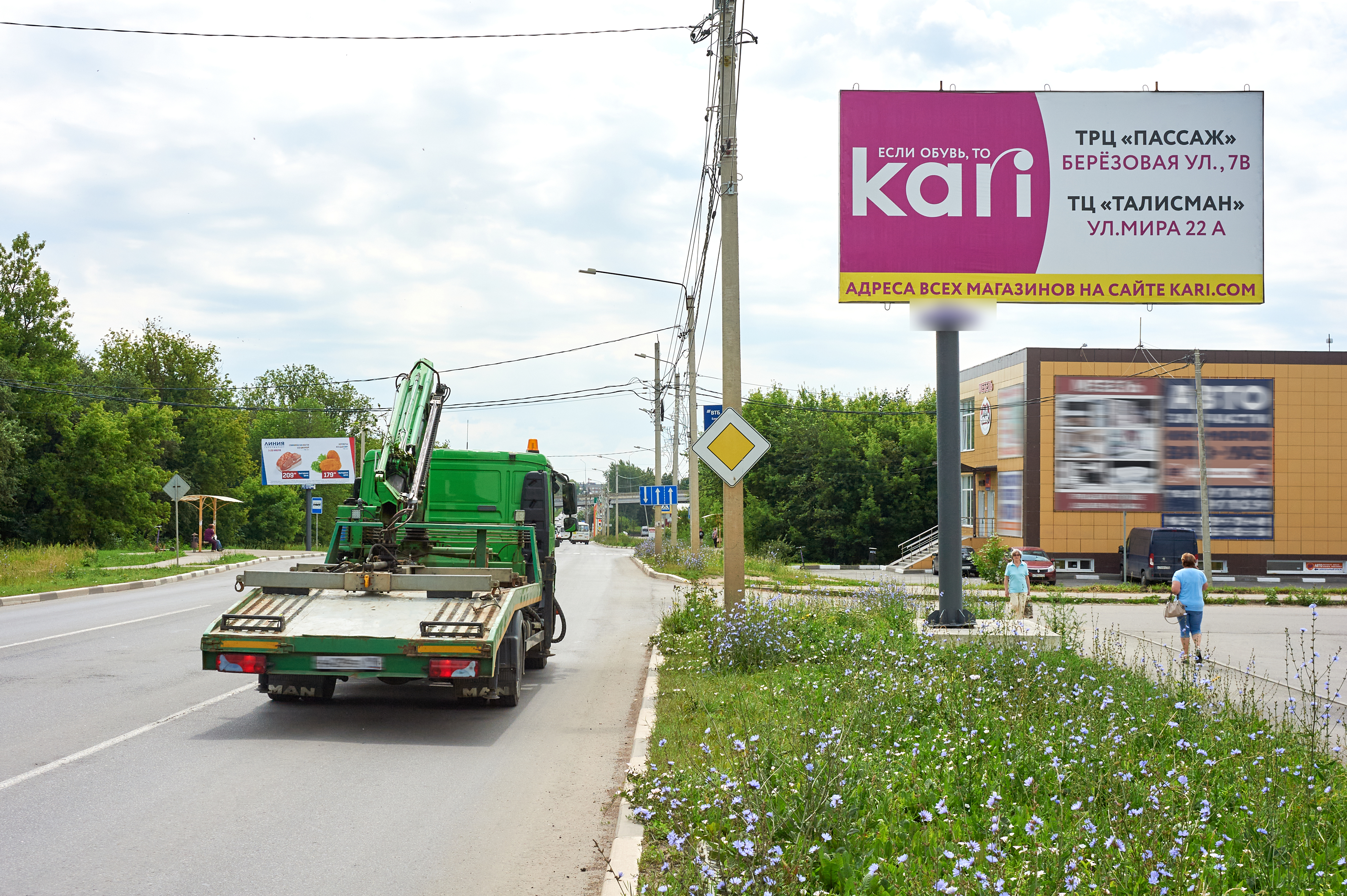 Фотография рекламного носителя, тип: Билборд 3x6, адрес: Мира ул., д.3д, Новомосковск, Тульская область, Россия. Сторона A №599231