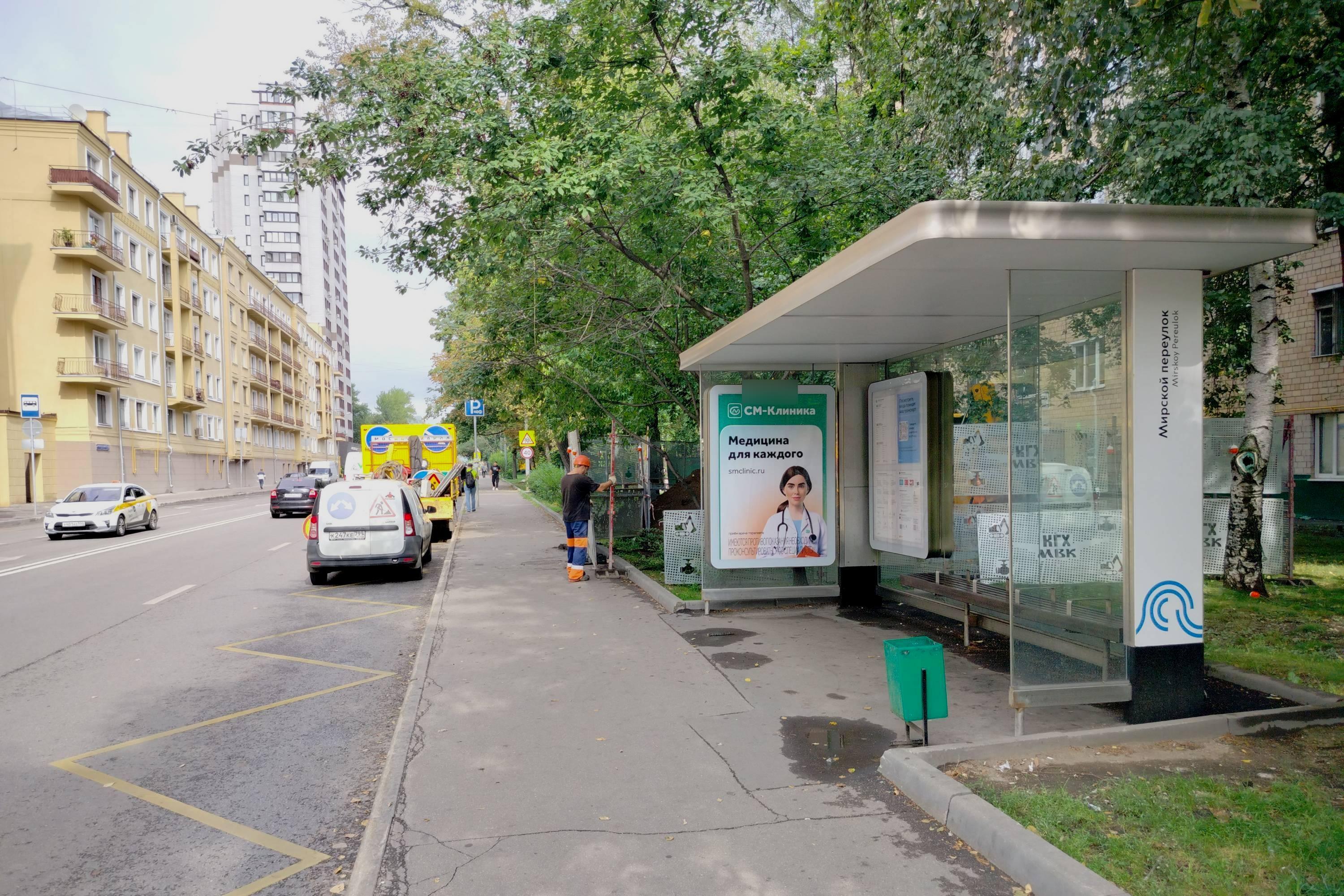 Фотография рекламного носителя, тип: Остановка 1.8x1.2, адрес: Масловка Верхняя ул., д.22, Москва, Россия. Сторона А №889062