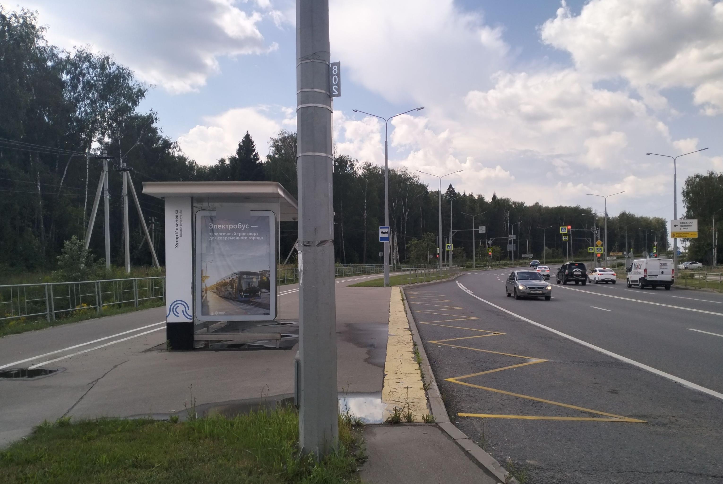 Фотография рекламного носителя, тип: Остановка 1.8x1.2, адрес: Первомайское пос., ост. "Хутор", поз.2, Москва, Россия. Сторона Б №1004936