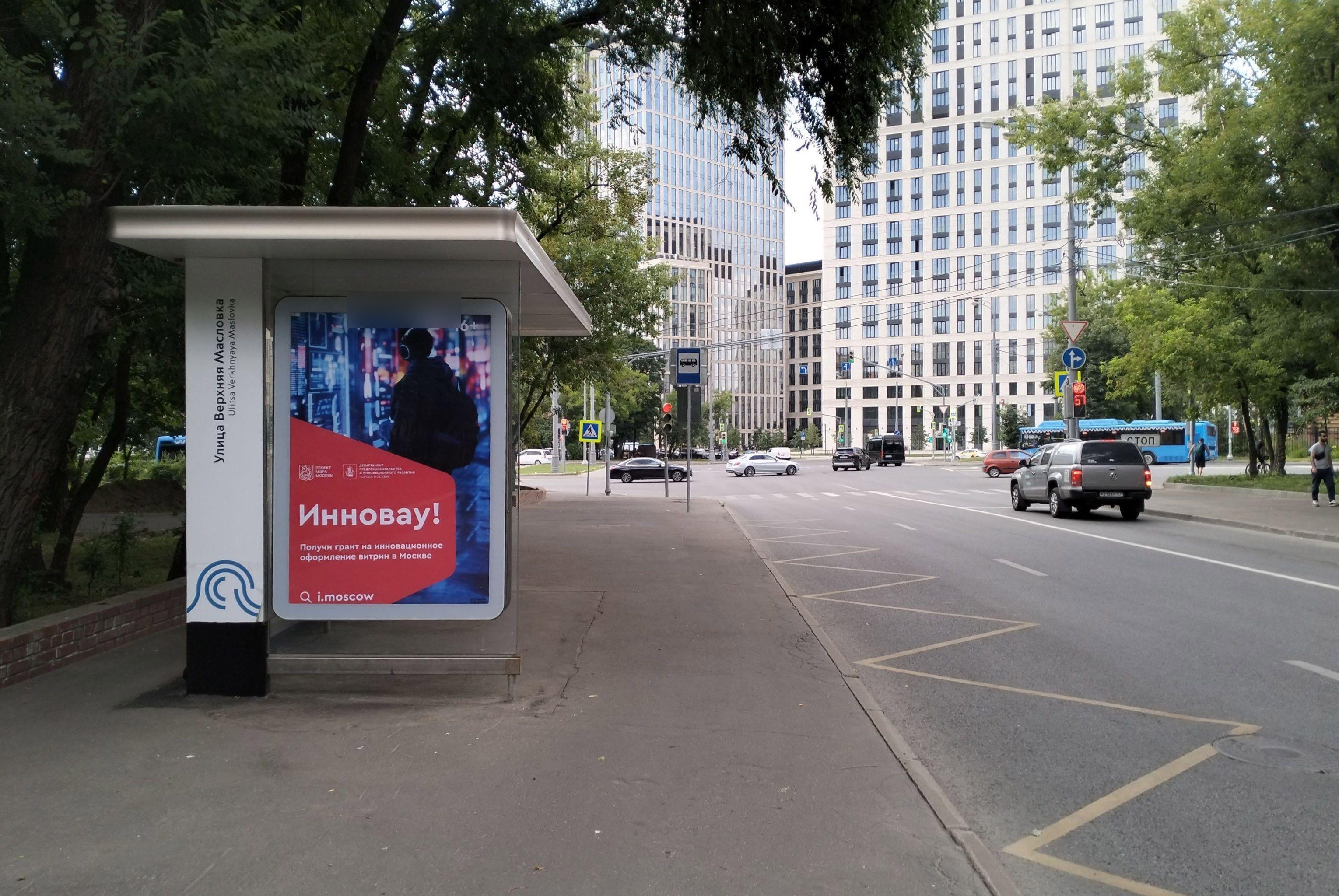 Фотография рекламного носителя, тип: Остановка 1.8x1.2, адрес: Петровско-Разумовский пр-зд., д.2, Москва, Россия. Сторона Б №889145