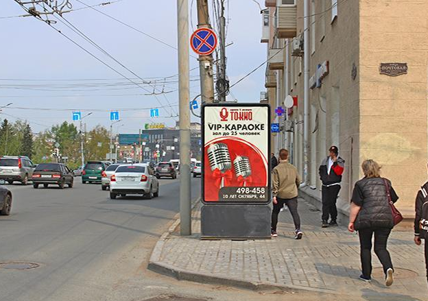 Фотография рекламного носителя, тип: Ситиформат 1.8x1.2, адрес: К. Маркса пр-т., д.1 Х Почтовая ул., Омск, Омская область, Россия. Сторона А №651335