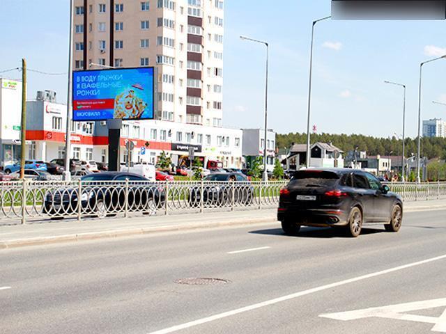 Фотография рекламного носителя, тип: Билборд 3x6, адрес: Академика Сахарова пр-т. Х Чкалова ул., д.260, Екатеринбург, Свердловская область, Россия. Сторона Б1 №1075801