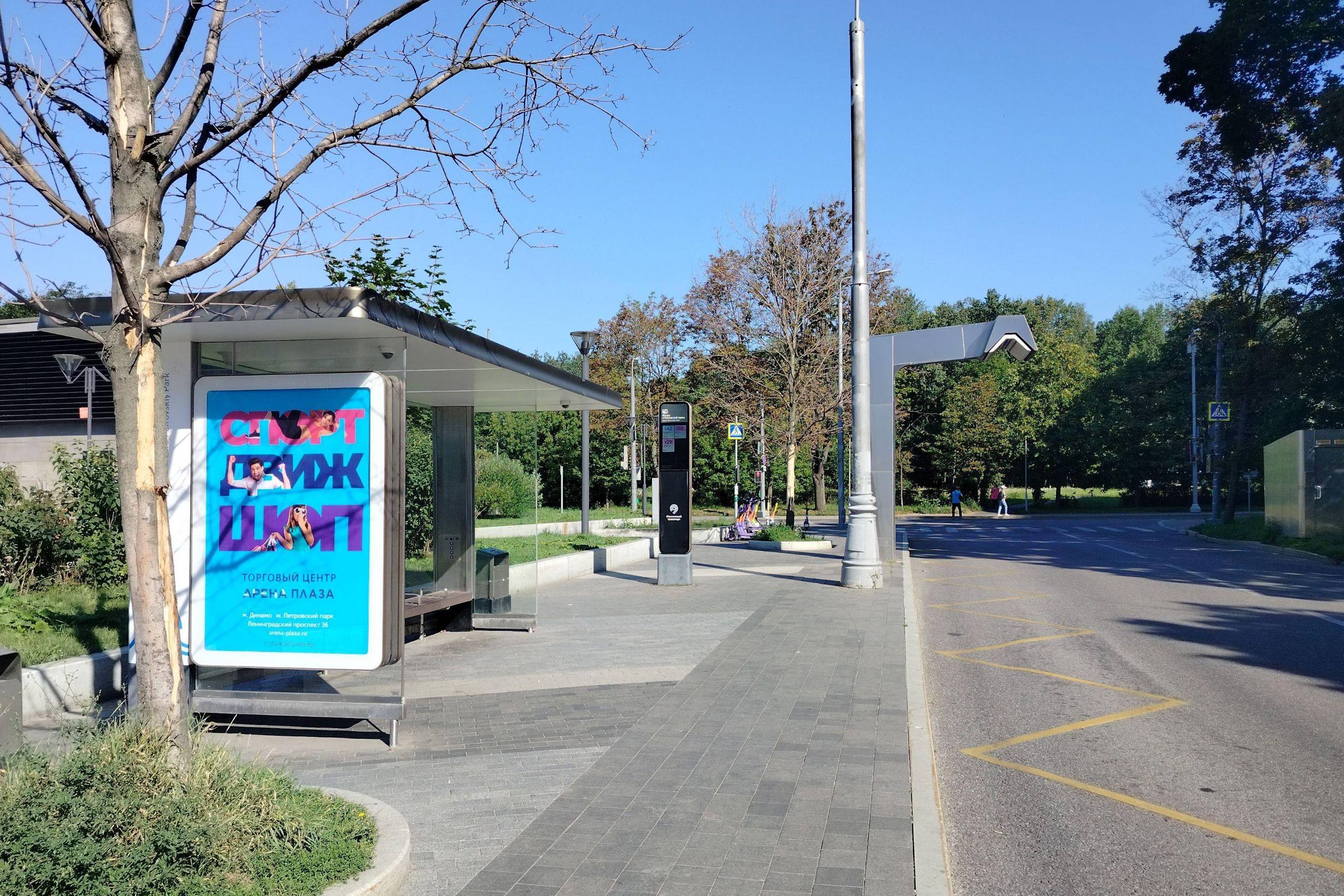 Фотография рекламного носителя, тип: Остановка 1.8x1.2, адрес: Милицейский пер., ост. Метро "Петровский парк", Москва, Россия. Сторона Б №1004865