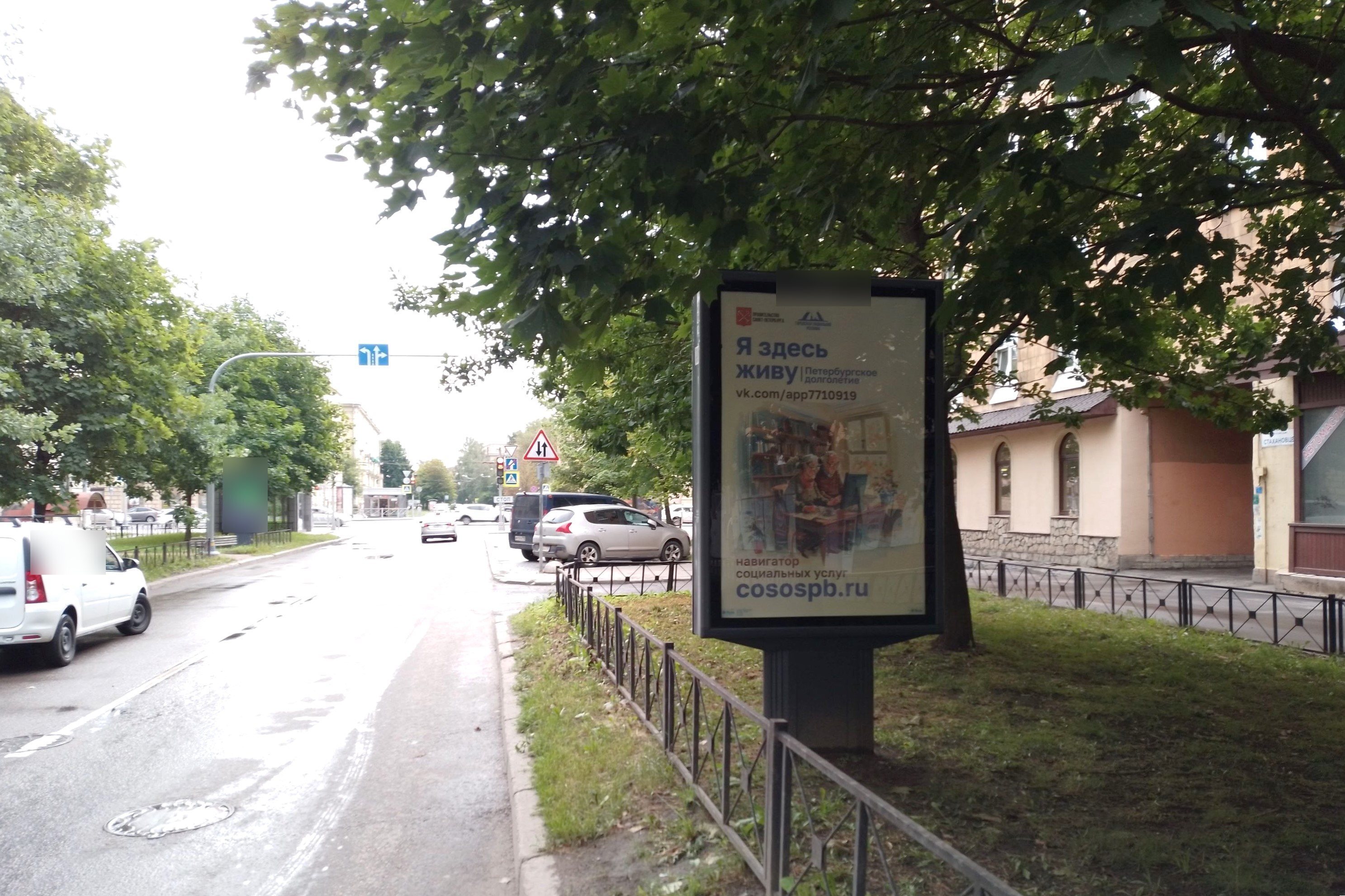 Фотография рекламного носителя, тип: Ситиформат 1.8x1.2, адрес: Стахановцев ул., д.5 Х Заневский пр-т., Санкт-Петербург, Россия. Сторона А №775999