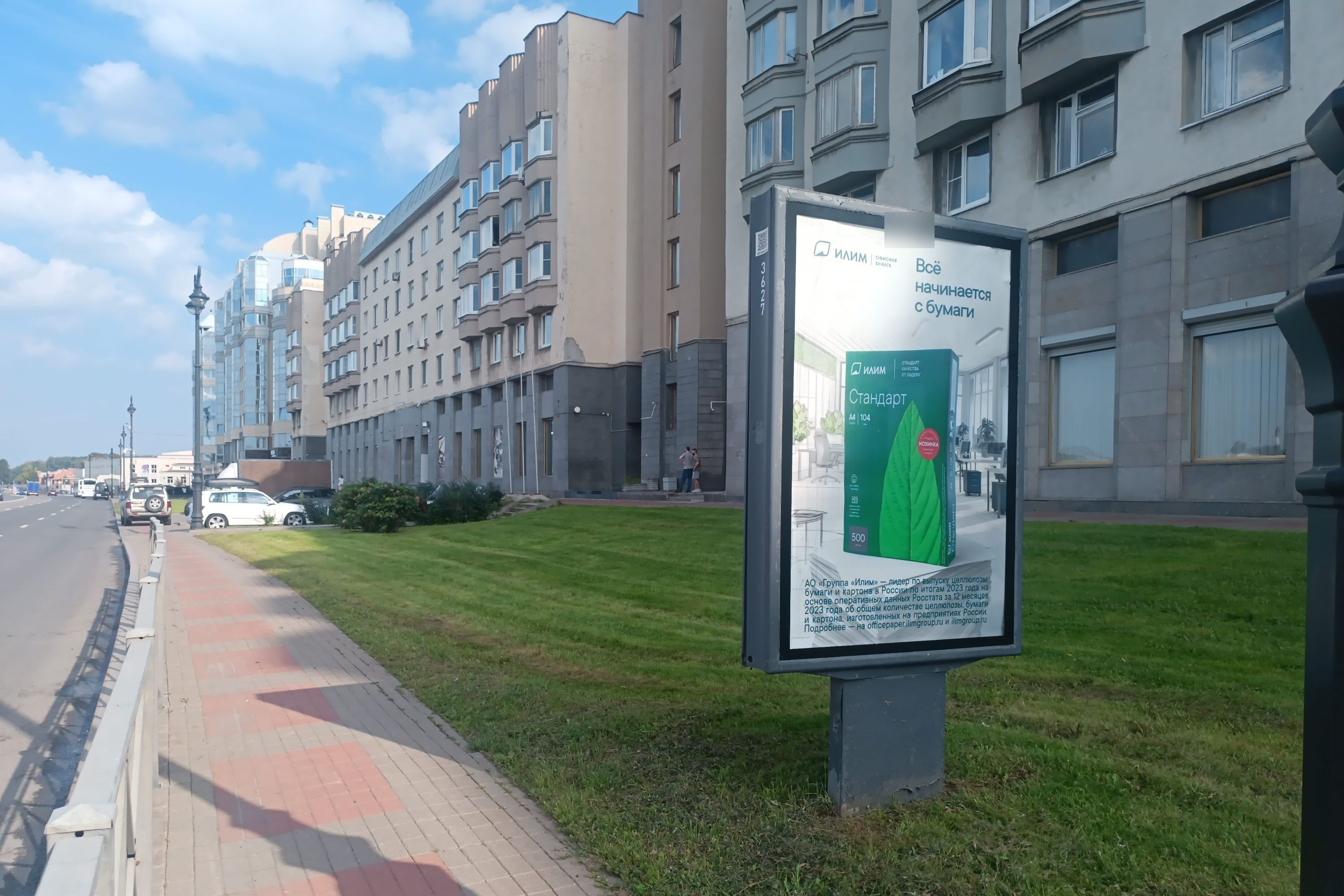 Фотография рекламного носителя, тип: Ситиформат 1.8x1.2, адрес: Воскресенская наб., д.6-8 Х Потёмкинская ул., поз.1, Санкт-Петербург, Россия. Сторона А №687365