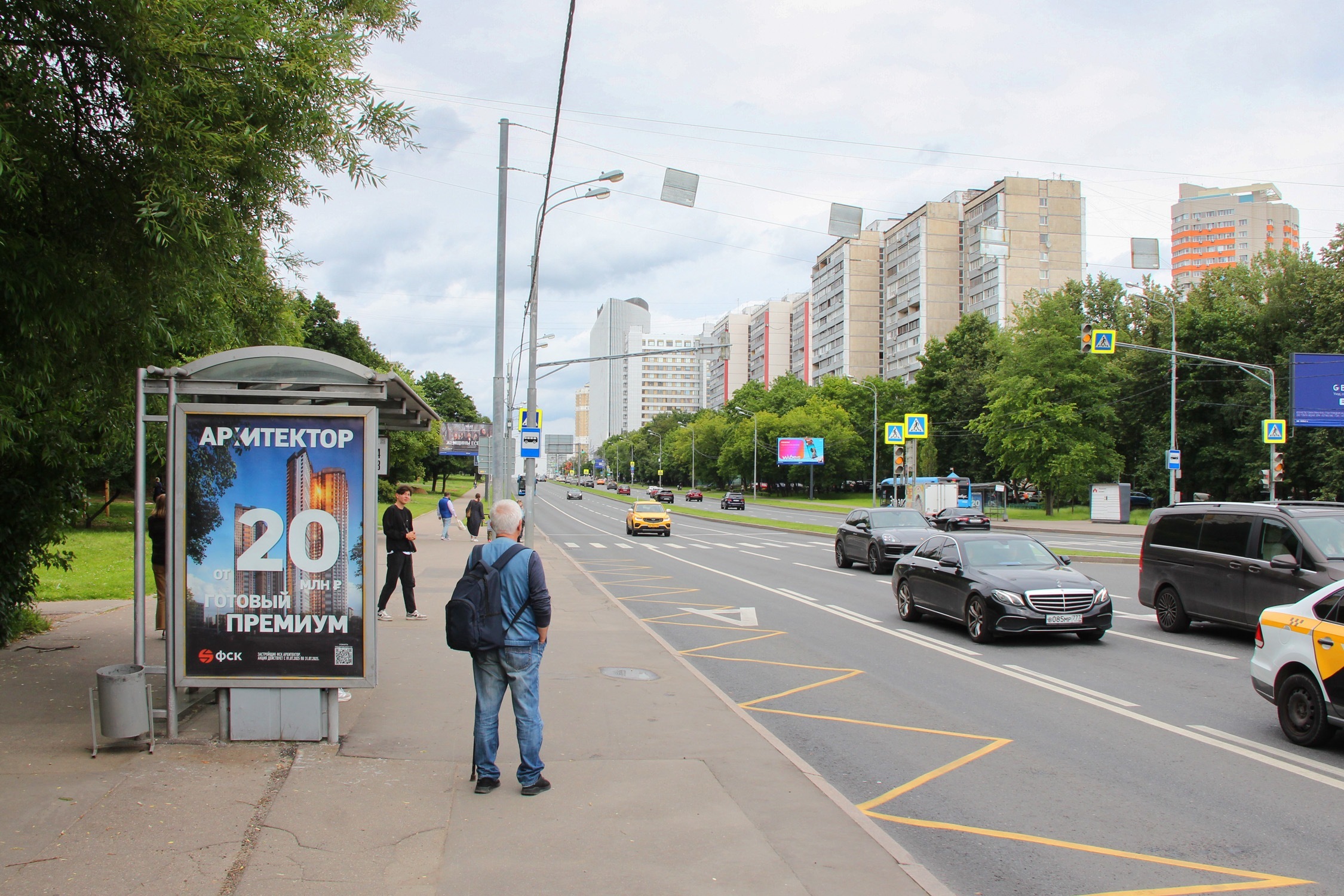 Фотография рекламного носителя, тип: Остановка 1.8x1.2, адрес: Вернадского пр-т., д.70, Москва, Россия. Сторона Б №499392