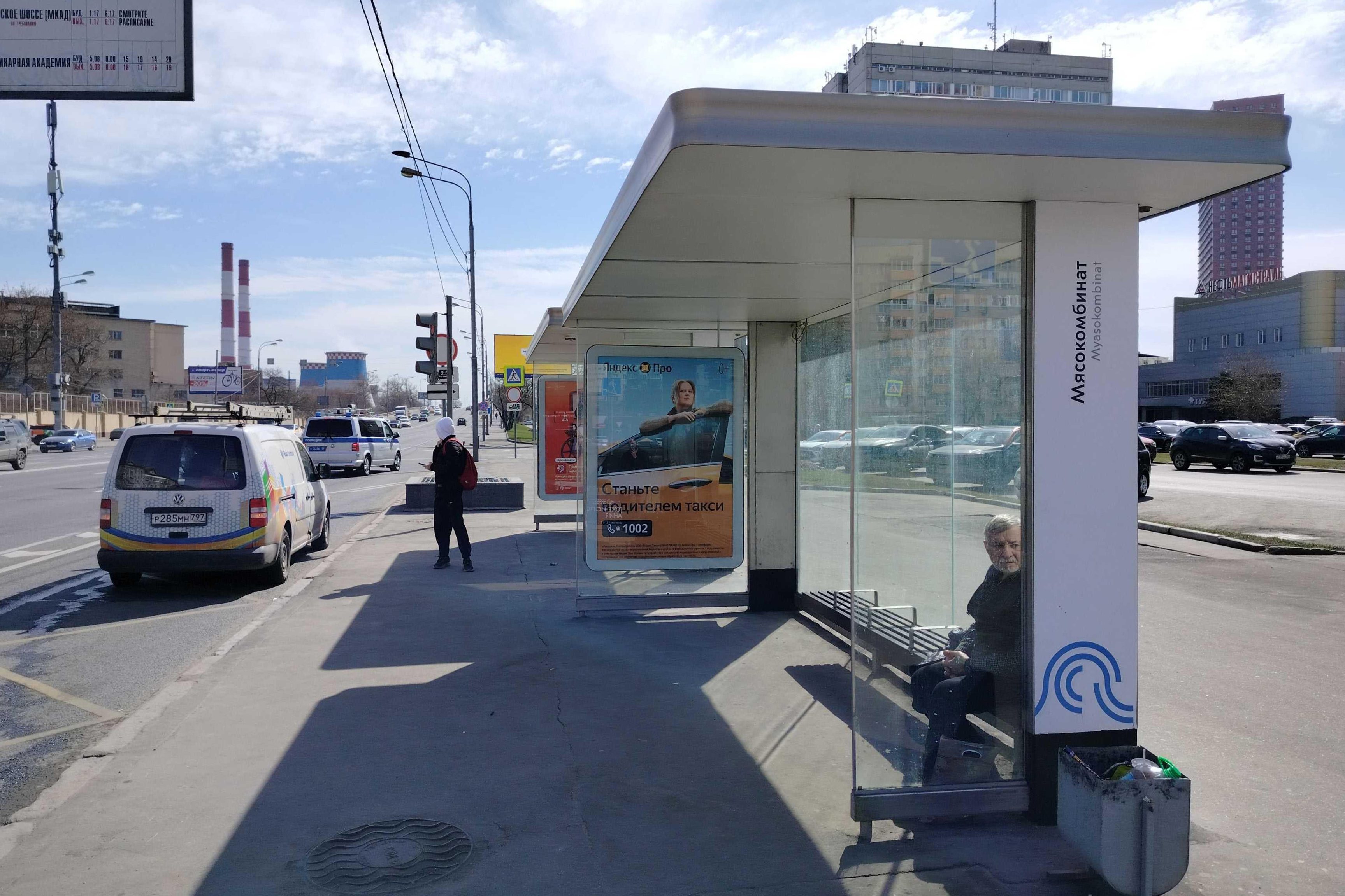 Фотография рекламного носителя, тип: Остановка 1.8x1.2, адрес: Волгоградский пр-т., д.24, поз.1, Москва, Россия. Сторона А №924159
