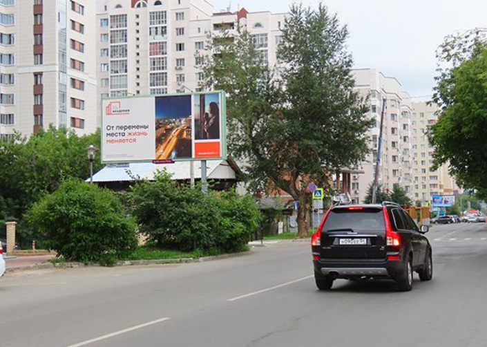 Фотография рекламного носителя, тип: Билборд 3x6, адрес: Семьи Шамшиных ул., д.24 Х Депутатская ул., Новосибирск, Новосибирская область, Россия. Сторона Б №193876