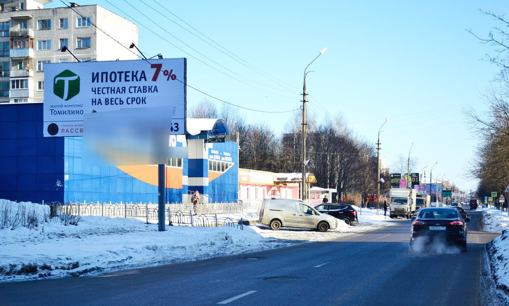 Фотография рекламного носителя, тип: Билборд 3x6, адрес: Ялагина ул., д.18, Электросталь, Московская область, Россия. Сторона B №5373