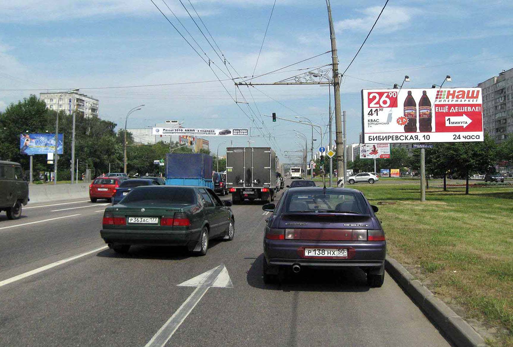 Фотография рекламного носителя, тип: Билборд 3x6, адрес: Алтуфьевское ш., д.52, Москва, Россия. Сторона A №12470