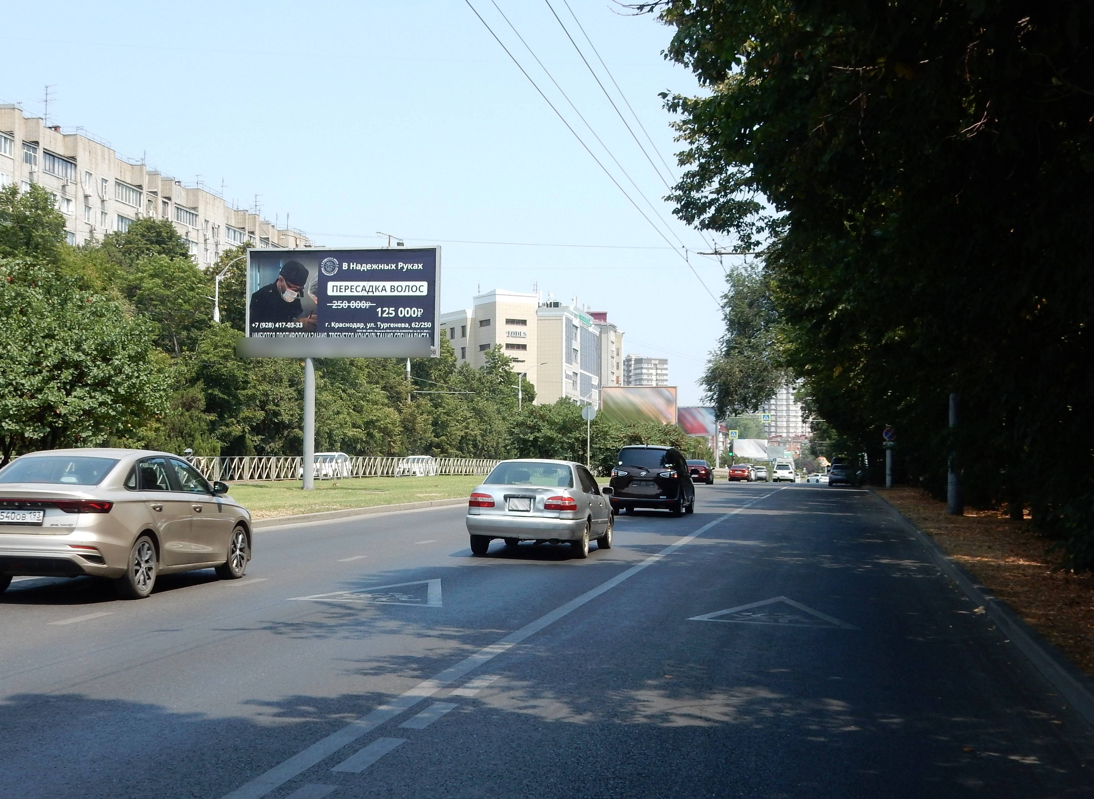 Фотография рекламного носителя, тип: Билборд 3x6, адрес: Тургенева ул., д.142, Краснодар, Краснодарский край, Россия. Сторона А1 №565728