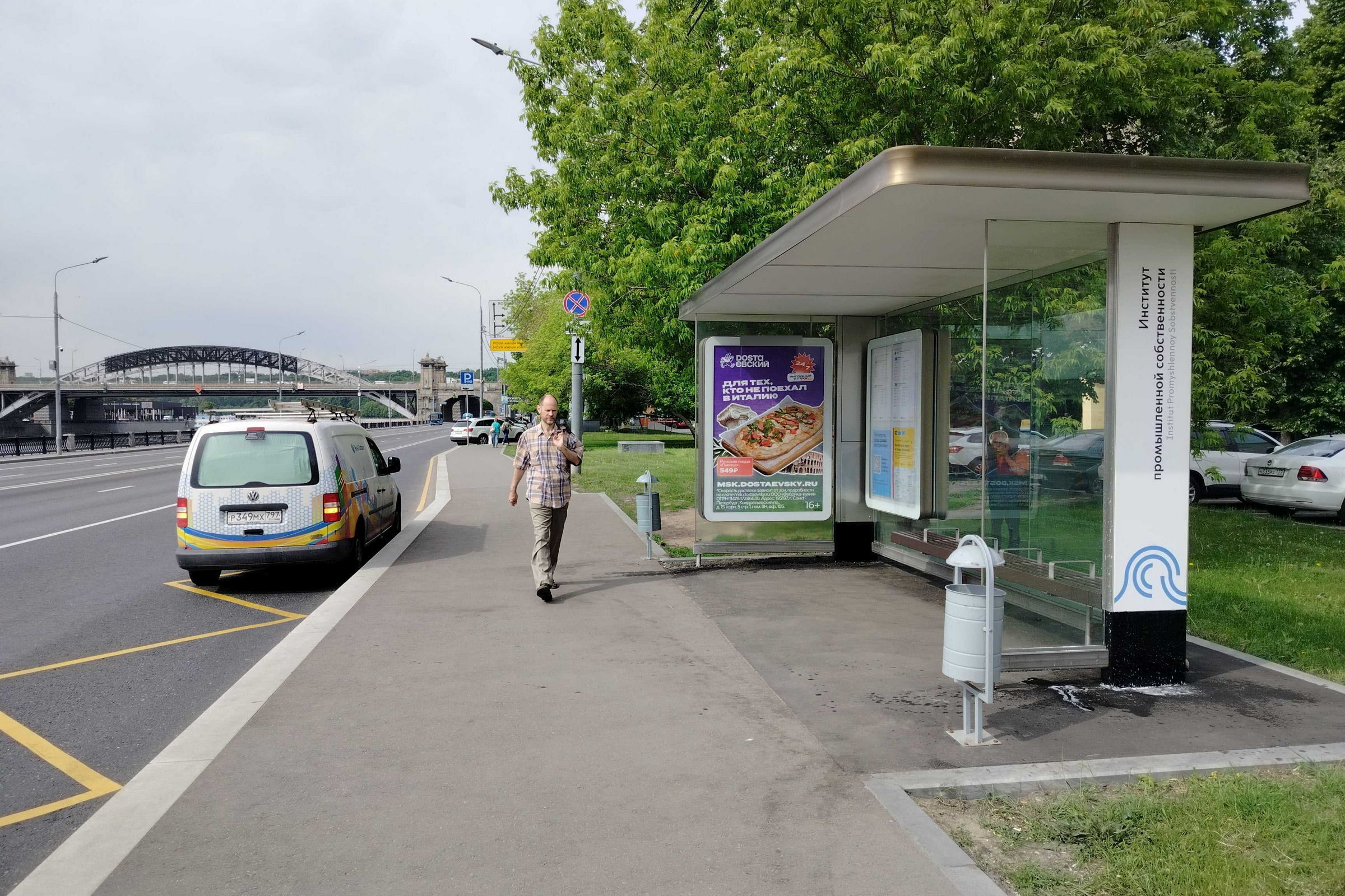 Фотография рекламного носителя, тип: Остановка 1.8x1.2, адрес: Бережковская наб., д.24, Москва, Россия. Сторона А №506338