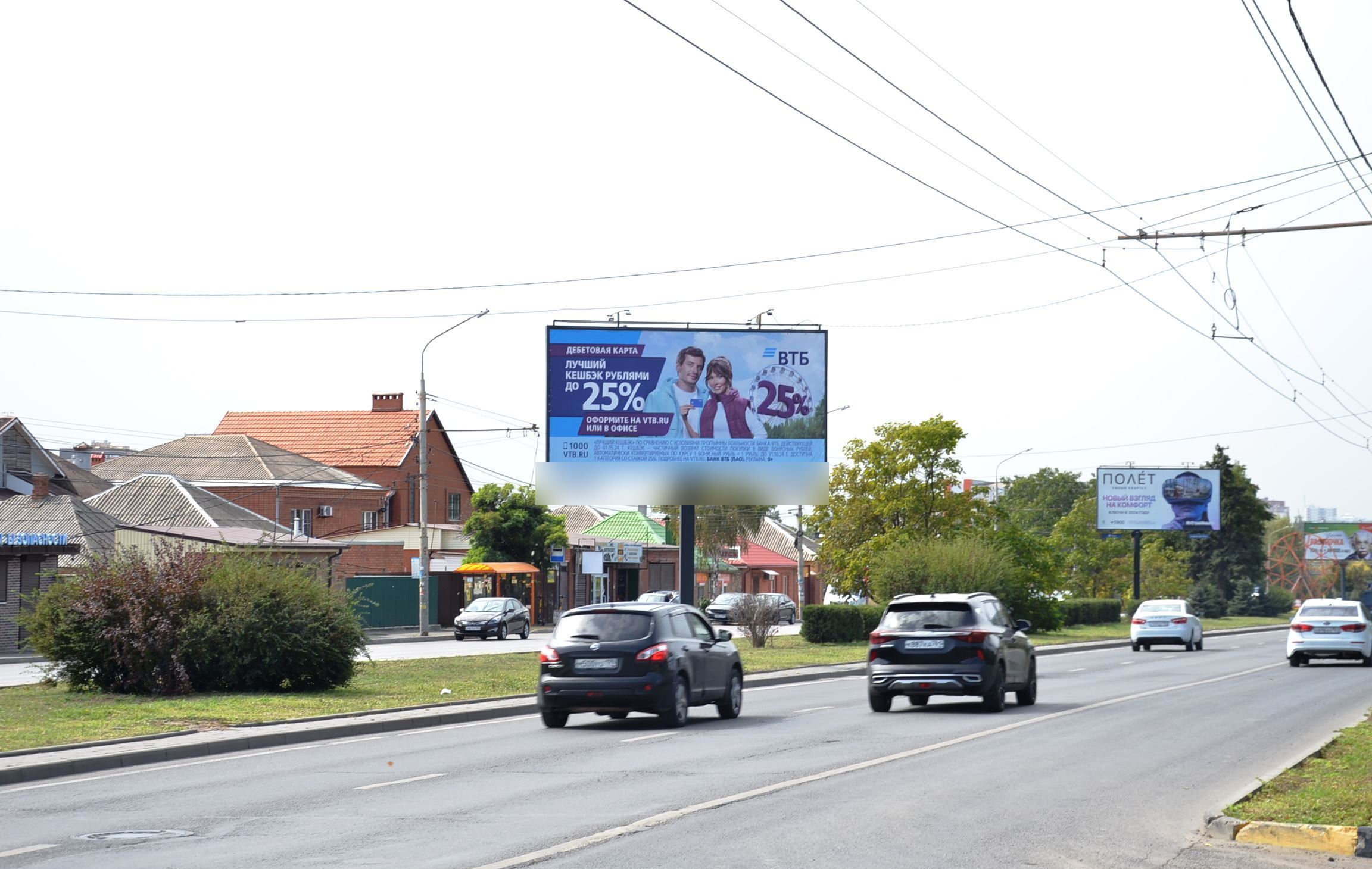 Фотография рекламного носителя, тип: Билборд 3x6, адрес: 40-летия Победы пр-т., д.74, Ростов-на-Дону, Ростовская область, Россия. Сторона А2 №943902