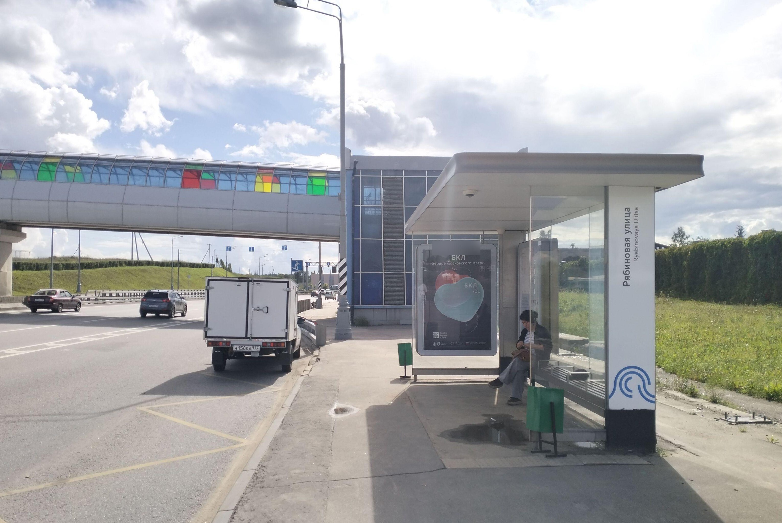 Фотография рекламного носителя, тип: Остановка 1.8x1.2, адрес: Калужское ш., Десеновское пос., ост. Десна-2, Москва, Россия. Сторона А №983924